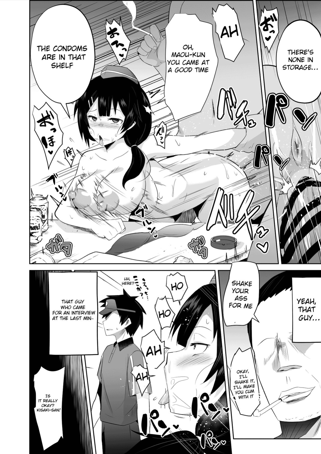 [Sanatuki] Maou-sama! Saimin (Hataraku Maou-sama!) [hardcase8translates]
