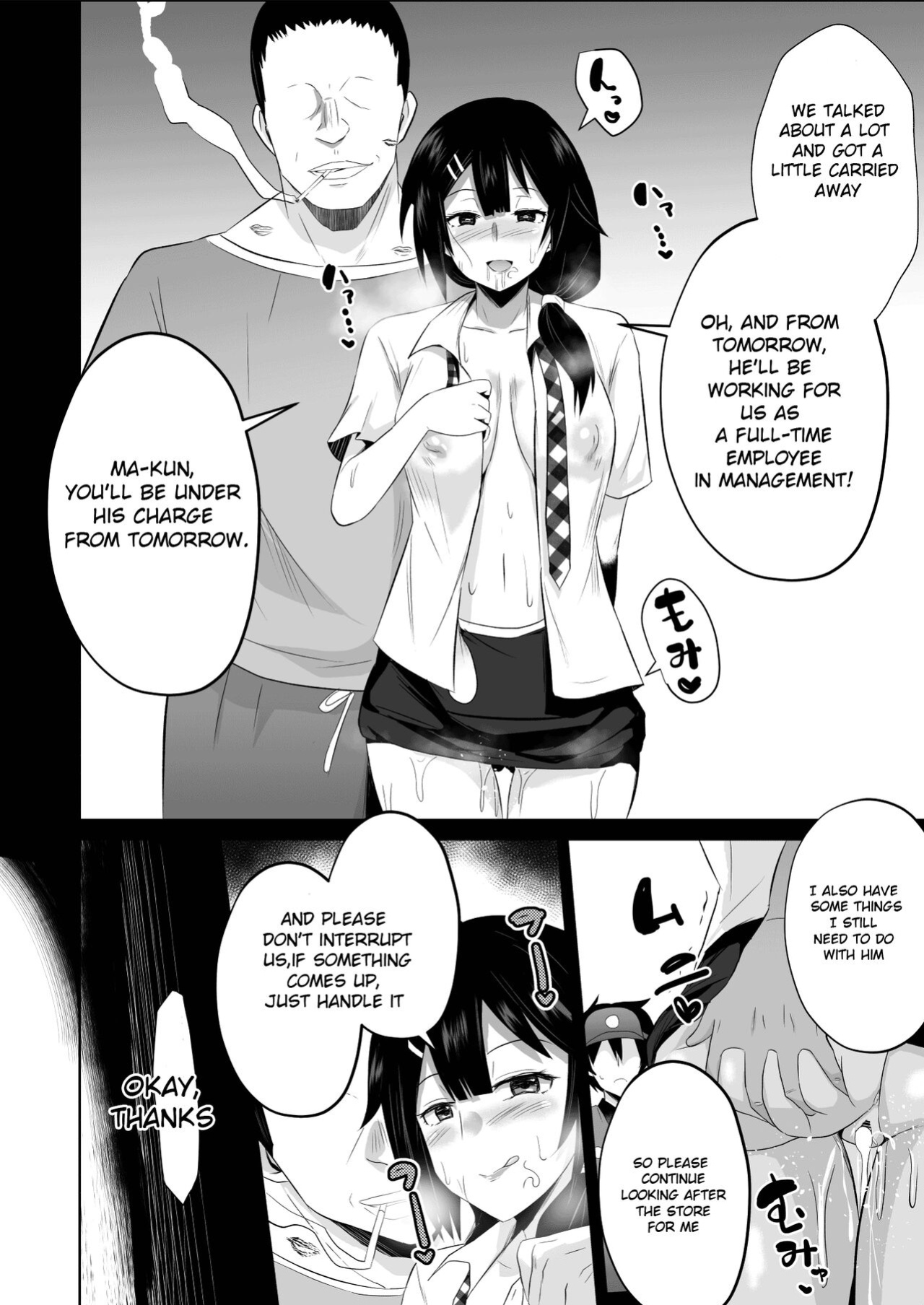 [Sanatuki] Maou-sama! Saimin (Hataraku Maou-sama!) [hardcase8translates]