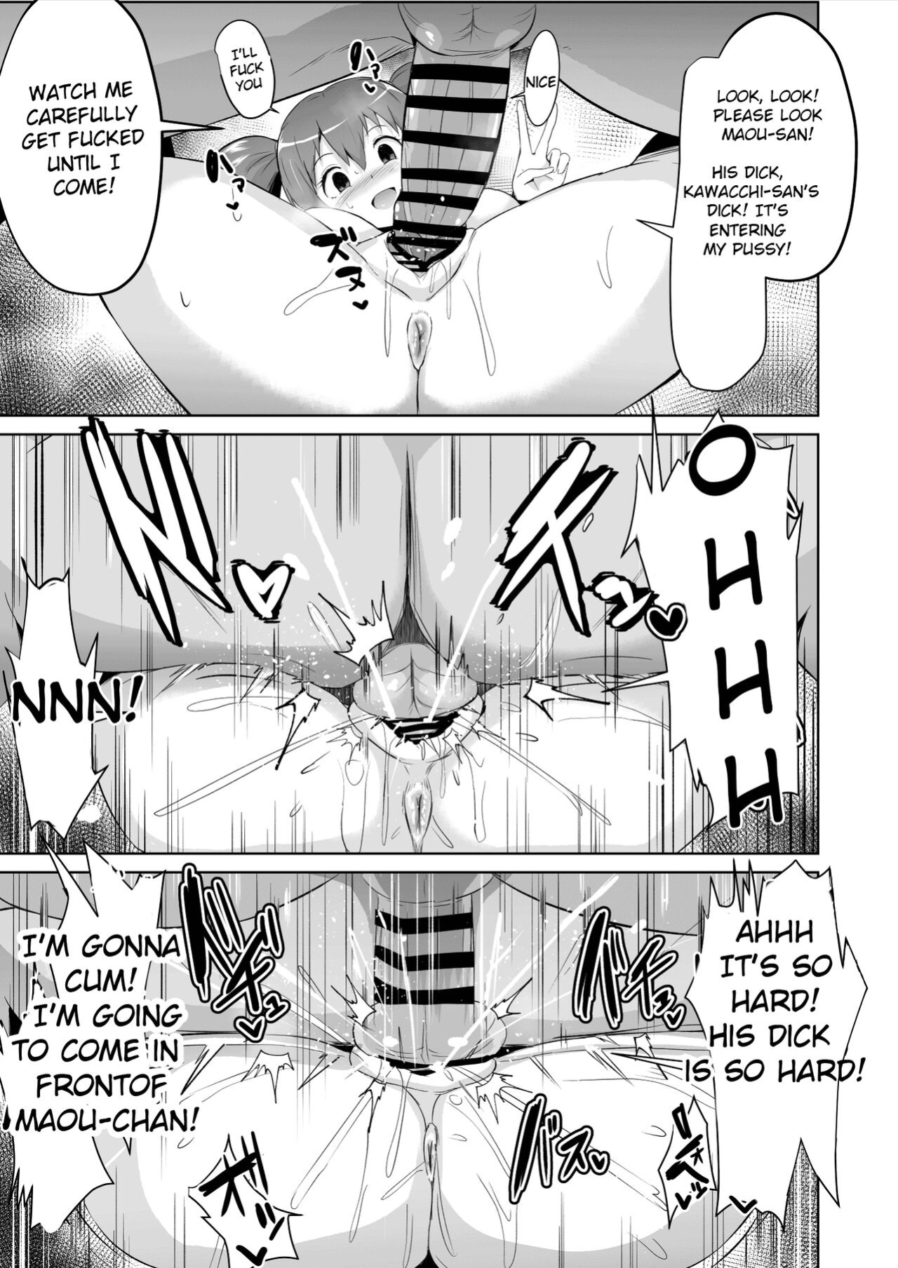 [Sanatuki] Maou-sama! Saimin (Hataraku Maou-sama!) [hardcase8translates]