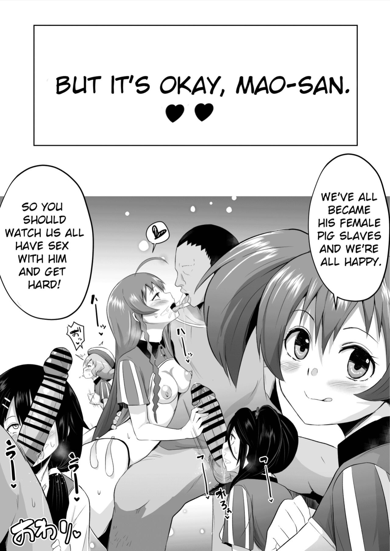 [Sanatuki] Maou-sama! Saimin (Hataraku Maou-sama!) [hardcase8translates]