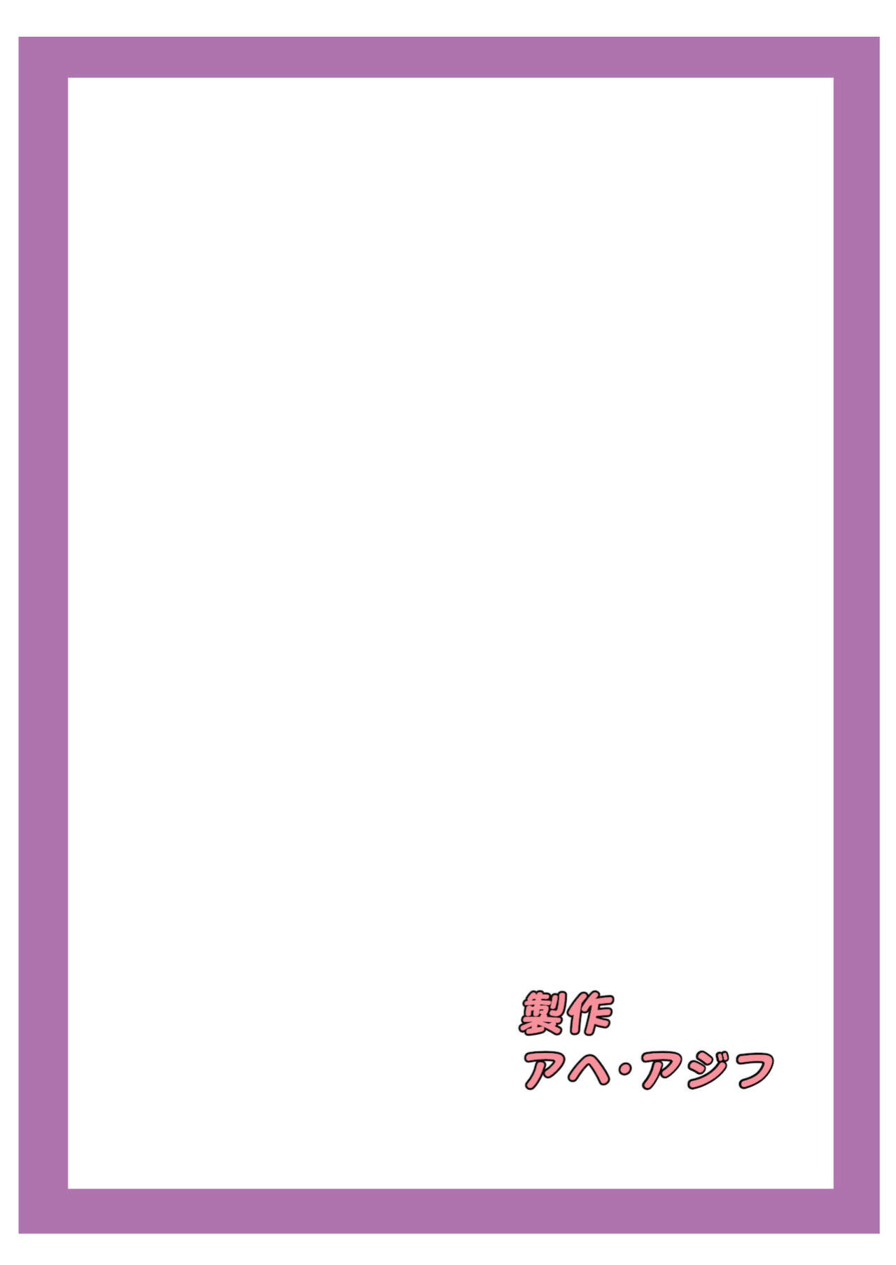 [Sanatuki] Maou-sama! Saimin (Hataraku Maou-sama!) [hardcase8translates]