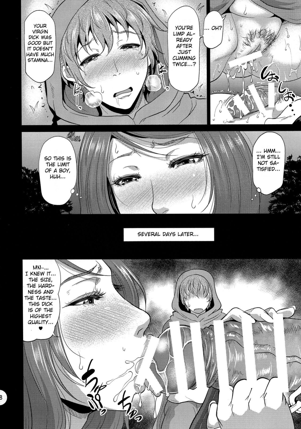 (C87) [TSK-BAR (Toguchi Masaya)] Sorceress ga Inran Sugite Kigaru ni Nojuku Dekinai... Hon | The Sorceress Is Too Lascivious, Camping Is Not an Easy Task... (Dragon's Crown)