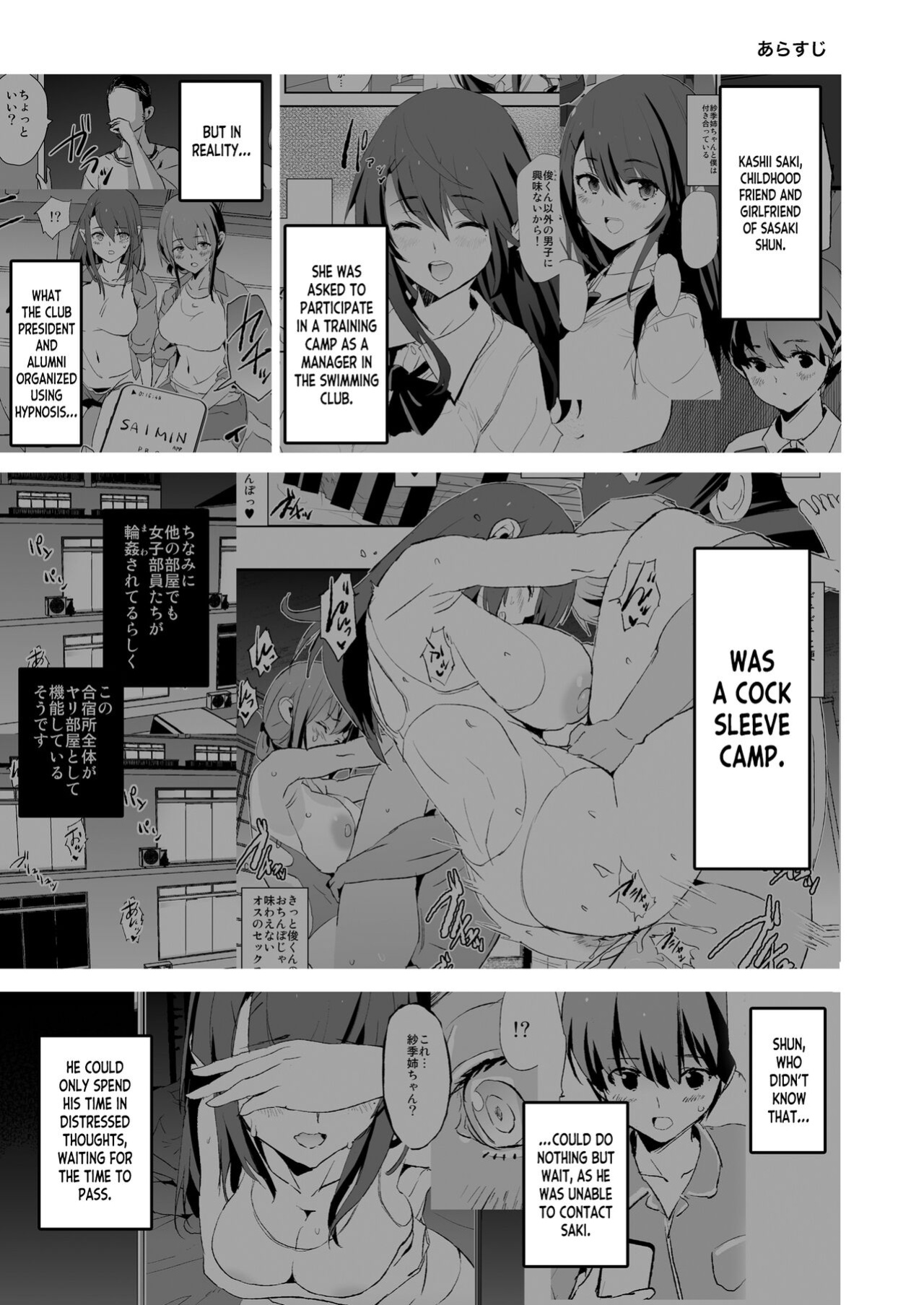 [Yami ni Ugomeku (Dokurosan)] Musume no Tsugi wa Mama Onaho - Onaho Gasshuku #2 | After The Daughter Mother Cocksleeve - Cocksleeve Camp #2 [Kinsei Translations]