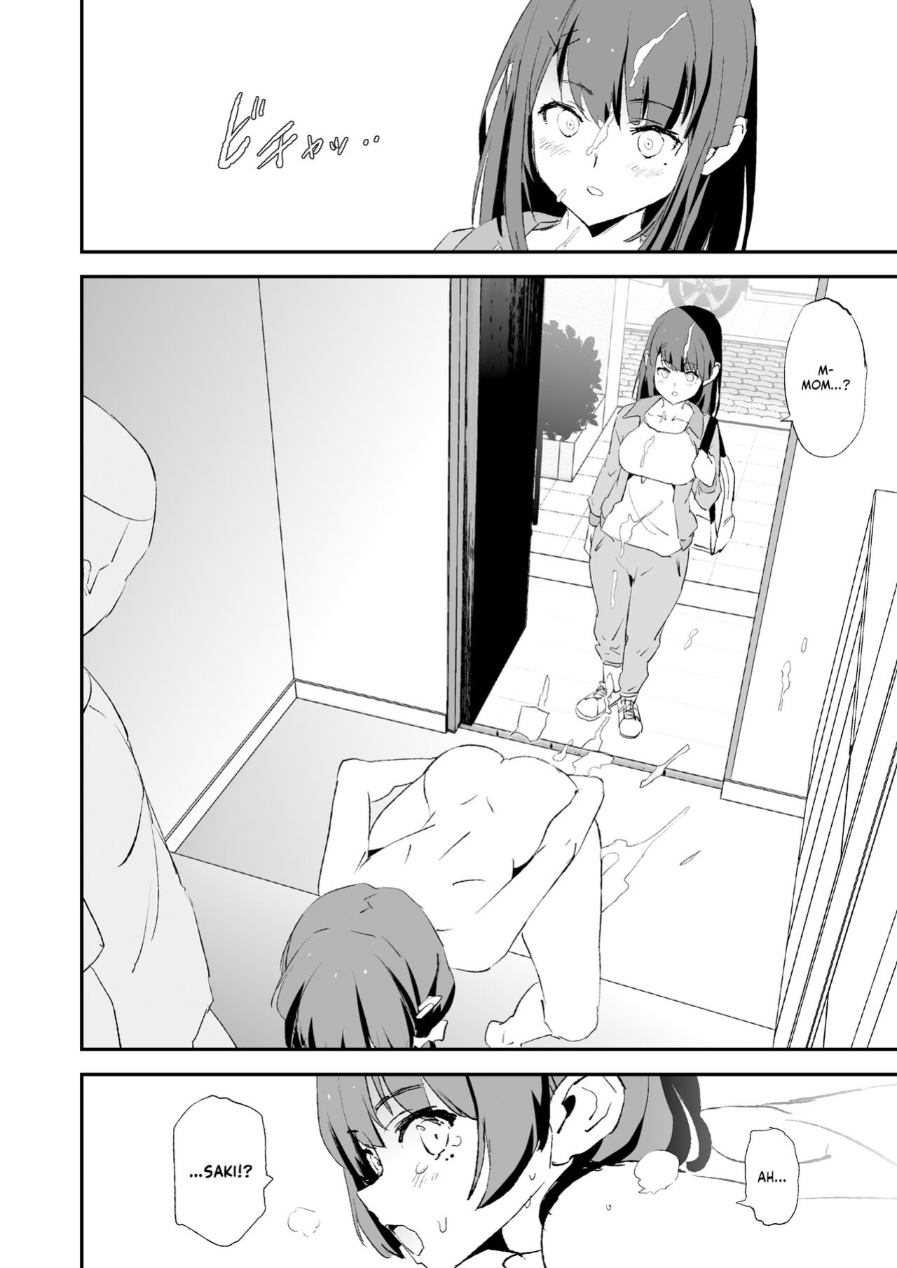 [Yami ni Ugomeku (Dokurosan)] Musume no Tsugi wa Mama Onaho - Onaho Gasshuku #2 | After The Daughter Mother Cocksleeve - Cocksleeve Camp #2 [Kinsei Translations]