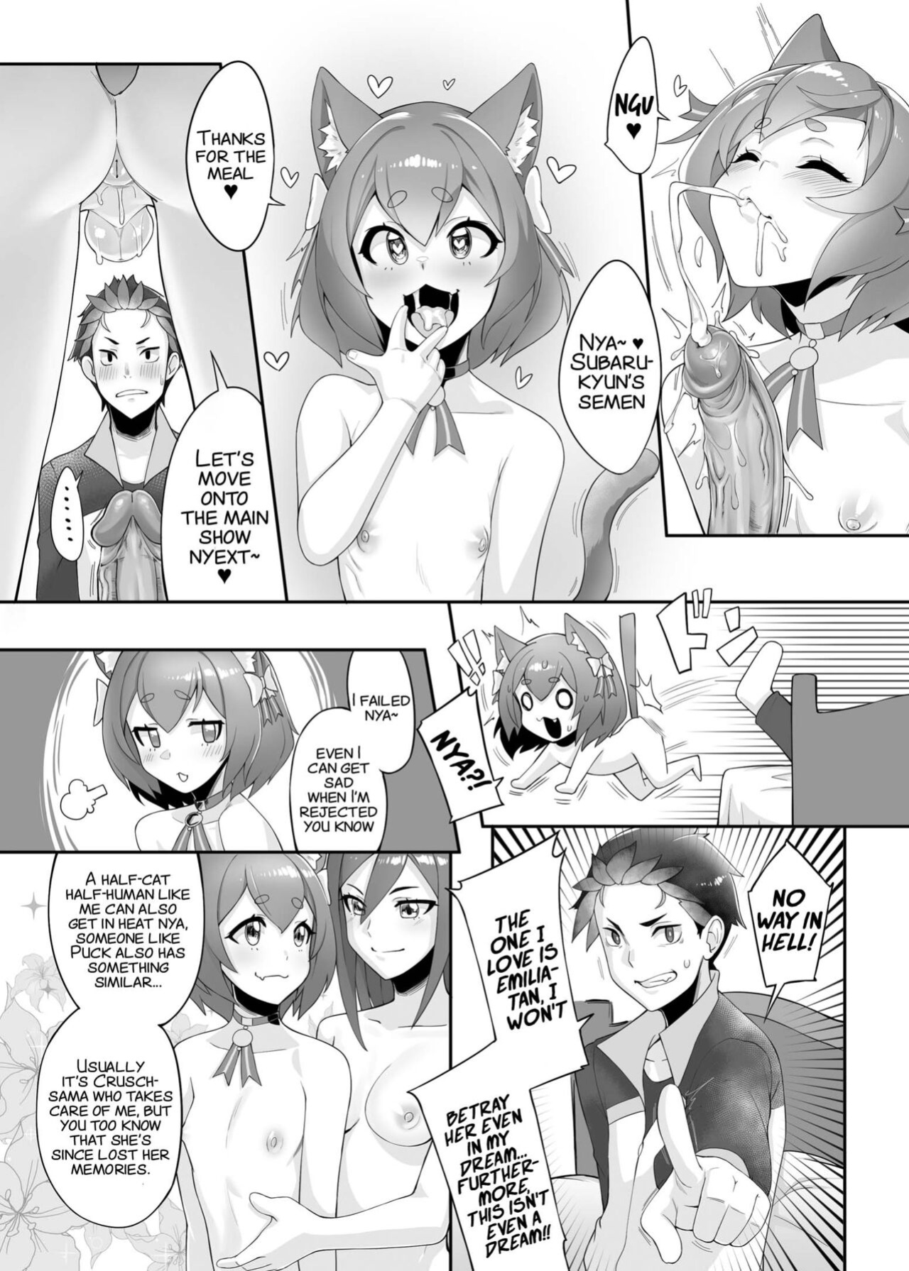 [Chihiro Lanting (Shen Yan)] ReYour Sex Dreams Tonight (Re:Zero kara Hajimeru Isekai Seikatsu) [xinsu]