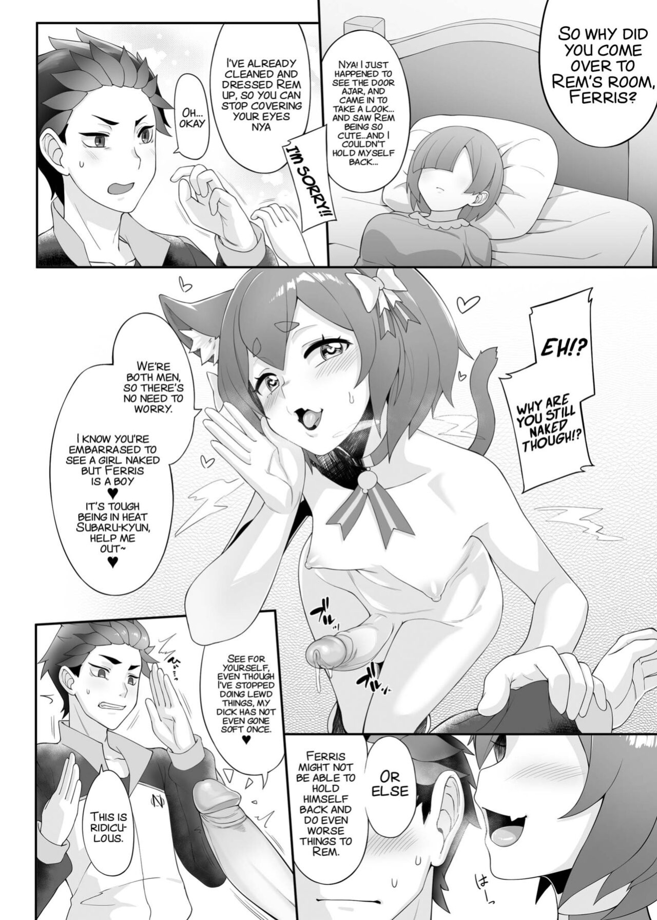[Chihiro Lanting (Shen Yan)] ReYour Sex Dreams Tonight (Re:Zero kara Hajimeru Isekai Seikatsu) [xinsu]