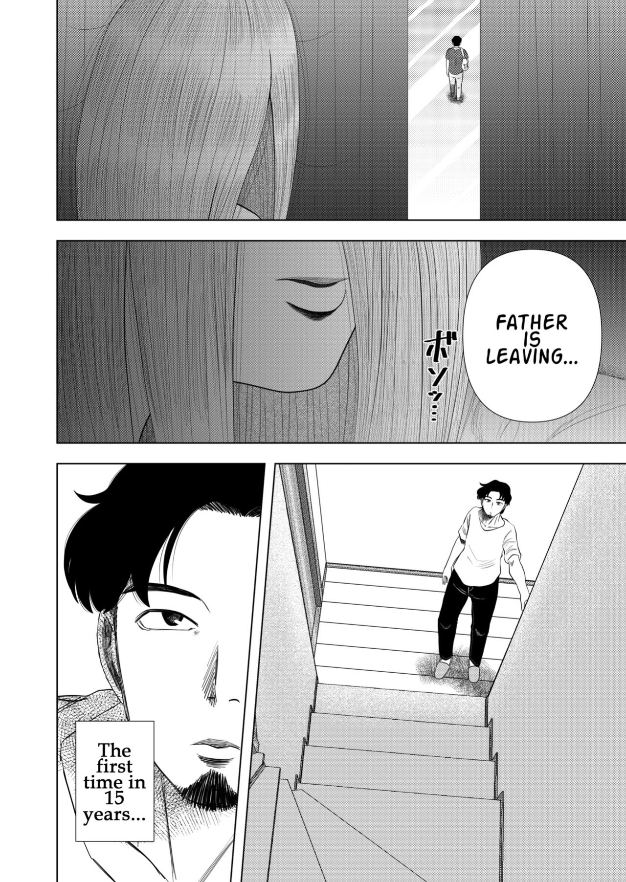 [Gin Eiji] Hikikomori no Komori-chan | Komori-chan the Shut-In