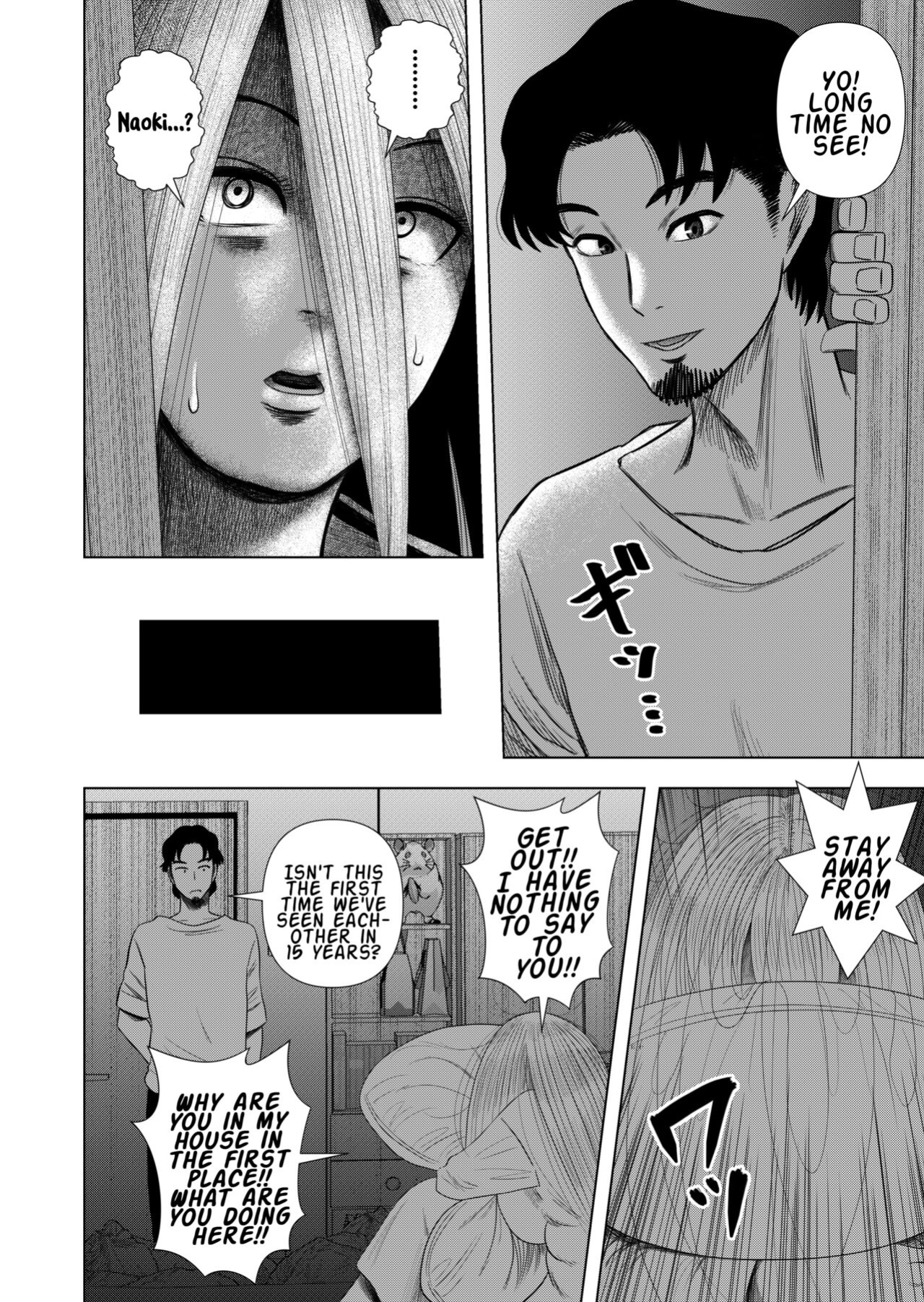 [Gin Eiji] Hikikomori no Komori-chan | Komori-chan the Shut-In