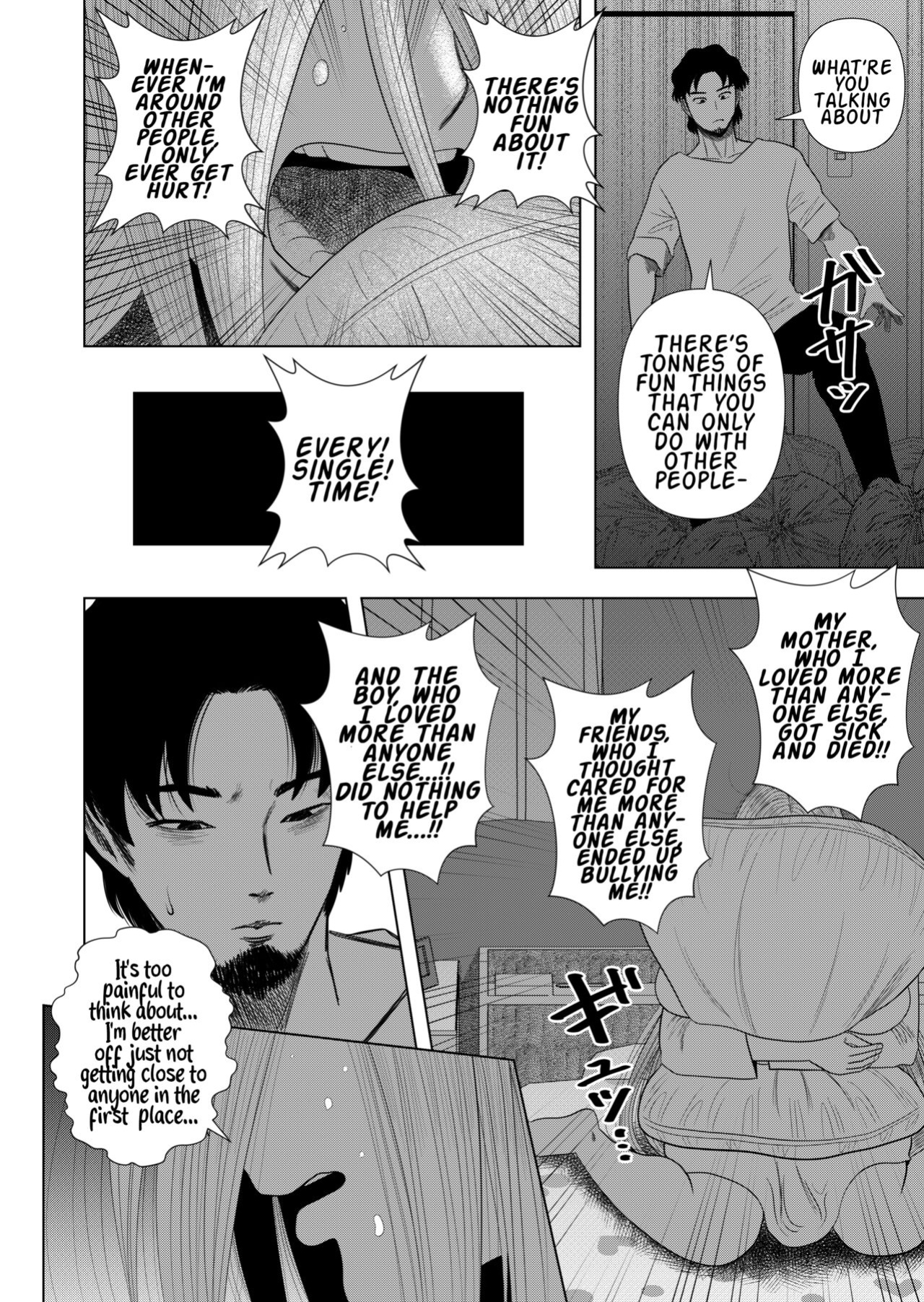 [Gin Eiji] Hikikomori no Komori-chan | Komori-chan the Shut-In