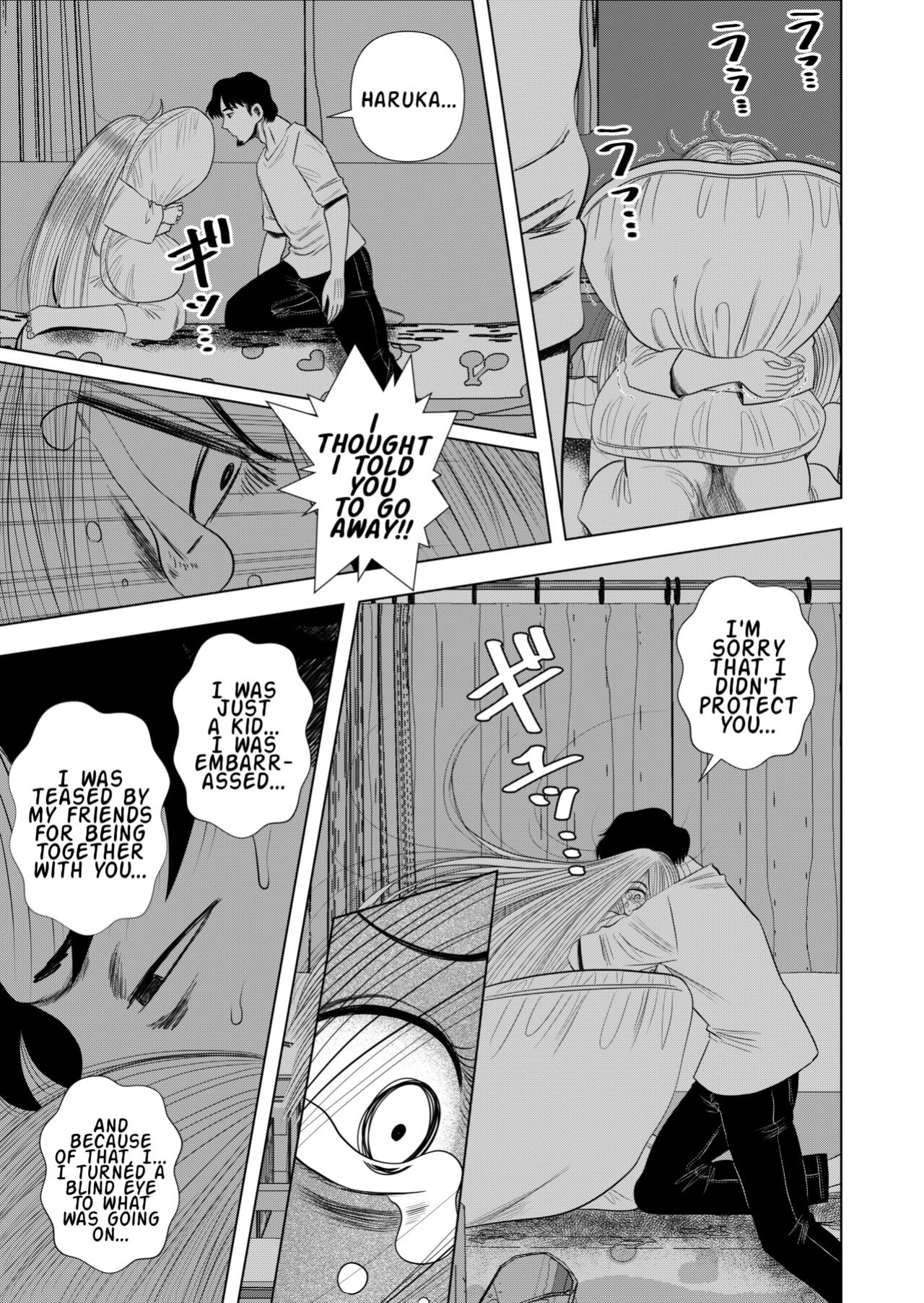 [Gin Eiji] Hikikomori no Komori-chan | Komori-chan the Shut-In