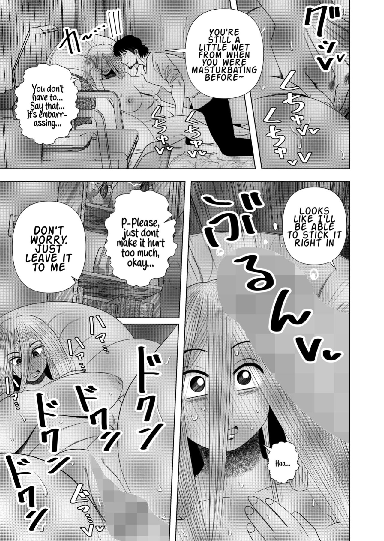 [Gin Eiji] Hikikomori no Komori-chan | Komori-chan the Shut-In