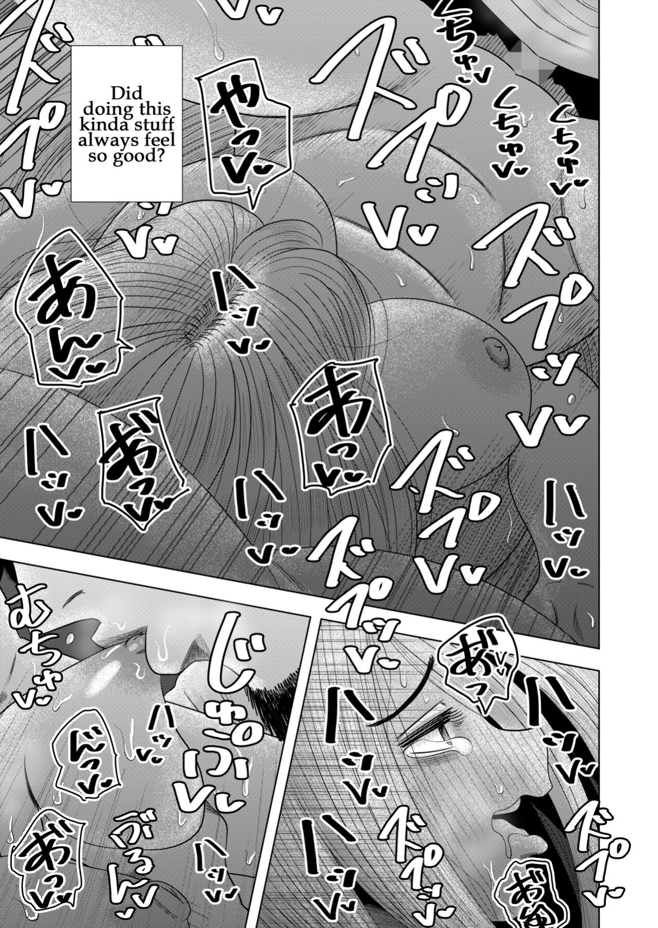 [Gin Eiji] Hikikomori no Komori-chan | Komori-chan the Shut-In