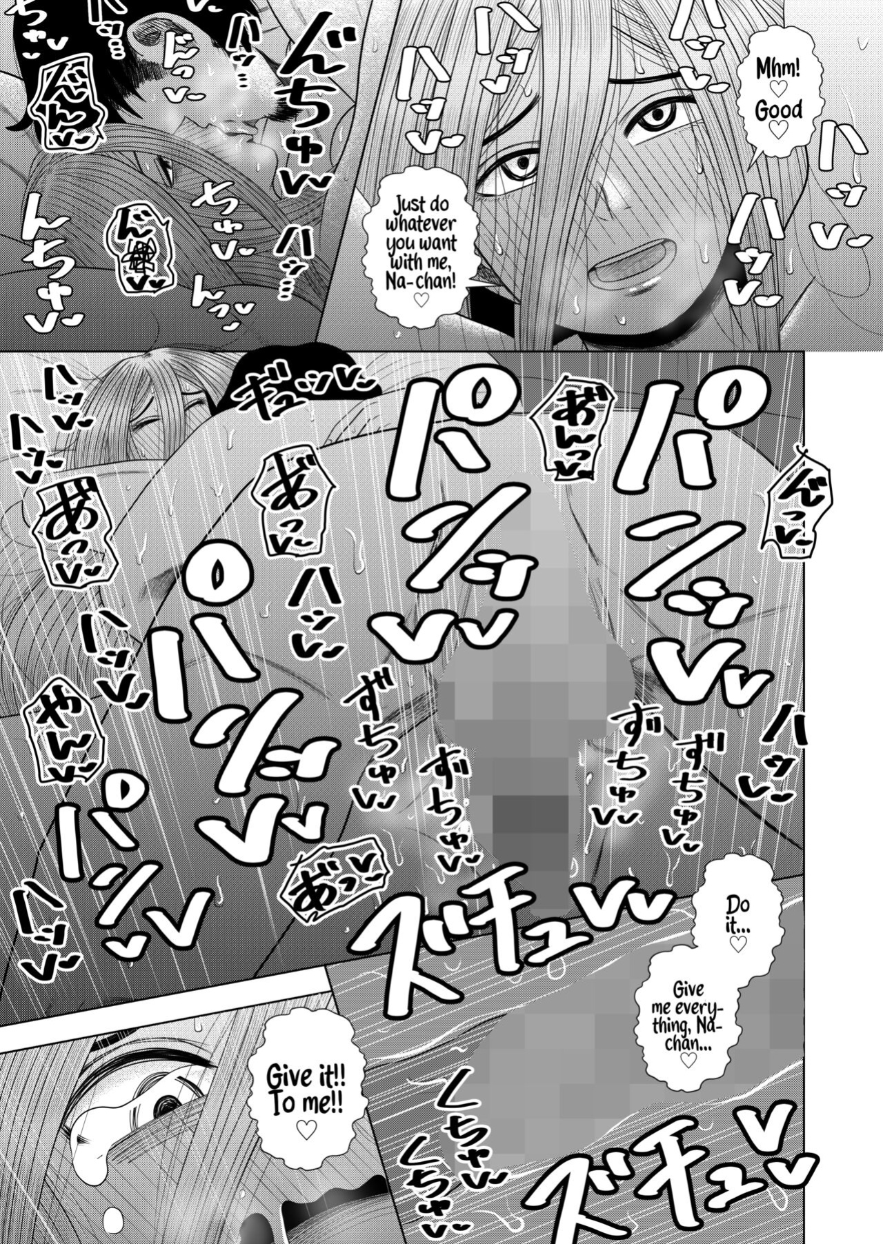[Gin Eiji] Hikikomori no Komori-chan | Komori-chan the Shut-In