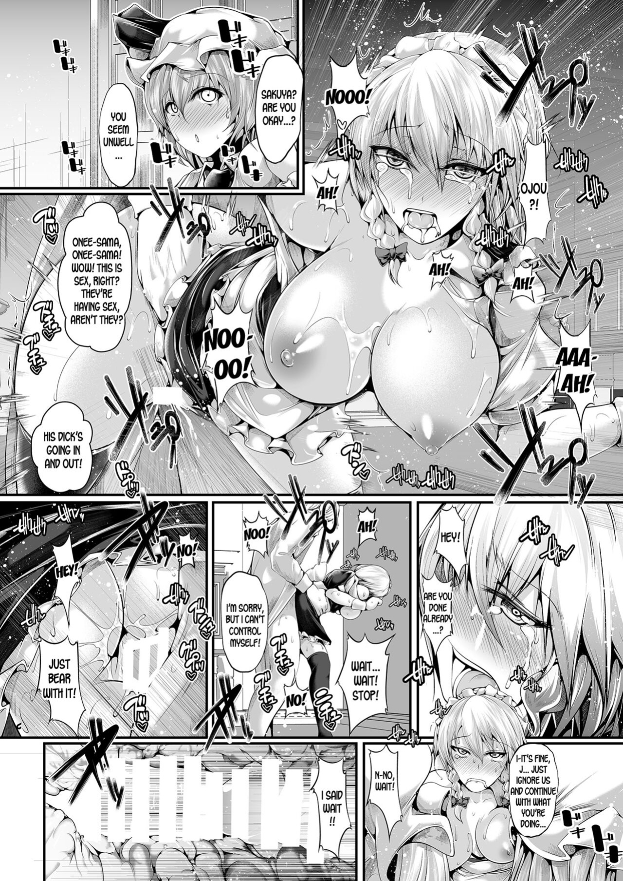 [CausCiant (Yamaiso)] Kando Ryoukou Izayoi Sakuya (Touhou Project) [desudesu]