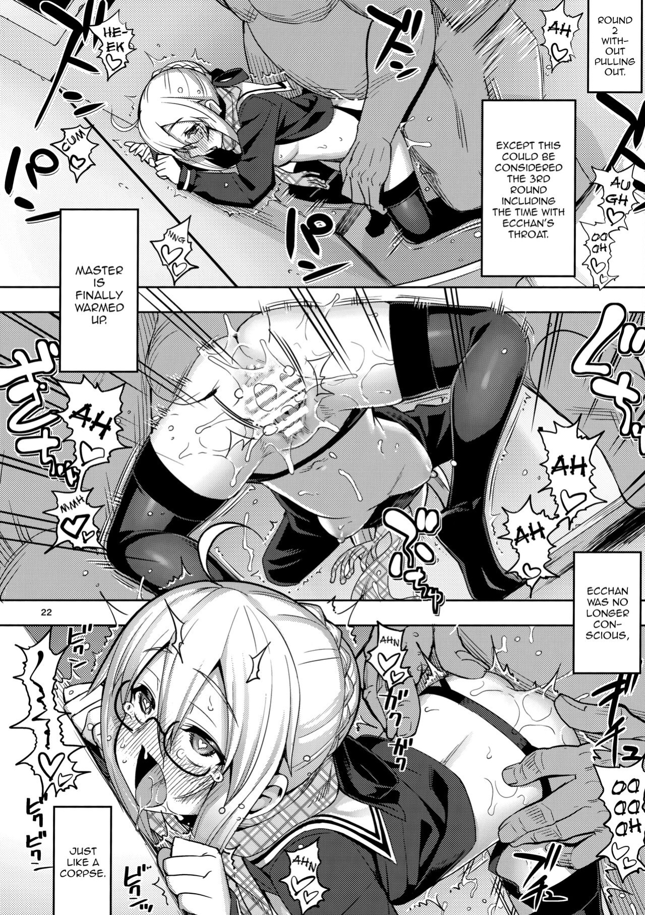 (C97) [RUBBISH Selecting Squad (Namonashi)] RE-EX Ecchan no Tainai ni Buppa suru dake no Hon (Fate/Grand Order)