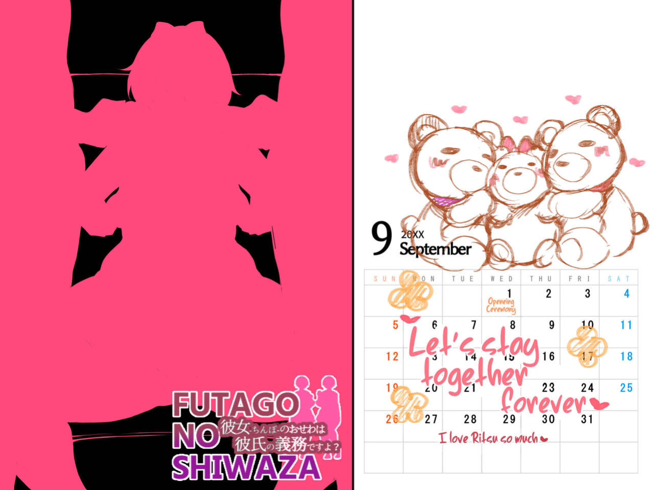 [Kimagure na Bakeneko (Jenigata, Gokuraku Jouko)] FUTAGO NO SHIWAZA Kanojo no Osewa wa Kareshi no Gimu desu yo?