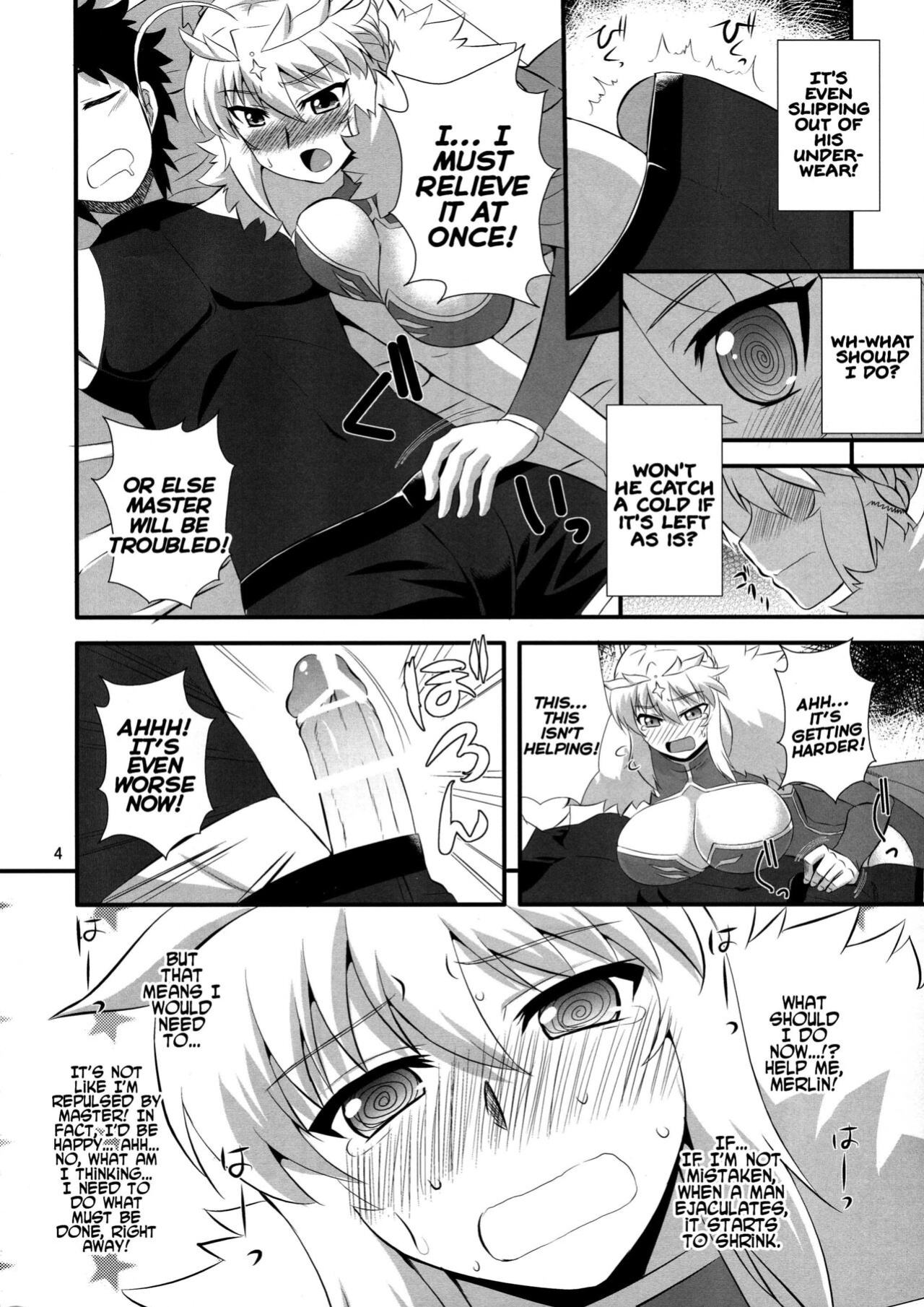 (COMIC1☆11) [Take Out (Zeros)] Ou-sama no Oshigoto (Fate/Grand Order) [xinsu]