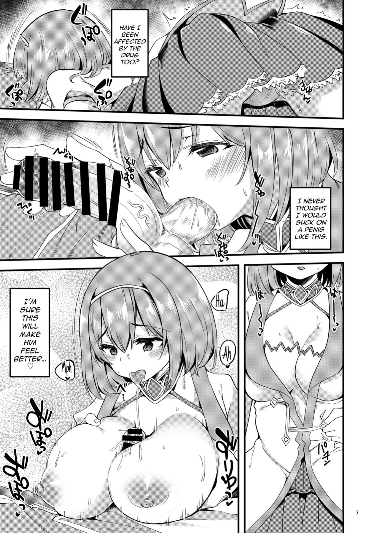 [Ryuukakusan Nodoame (Gokubuto Mayuge)] Pink-gami no Onnanoko wa... | The Girl With Pink Hair... (Princess Connect! Re:Dive) [The NekoMancers]