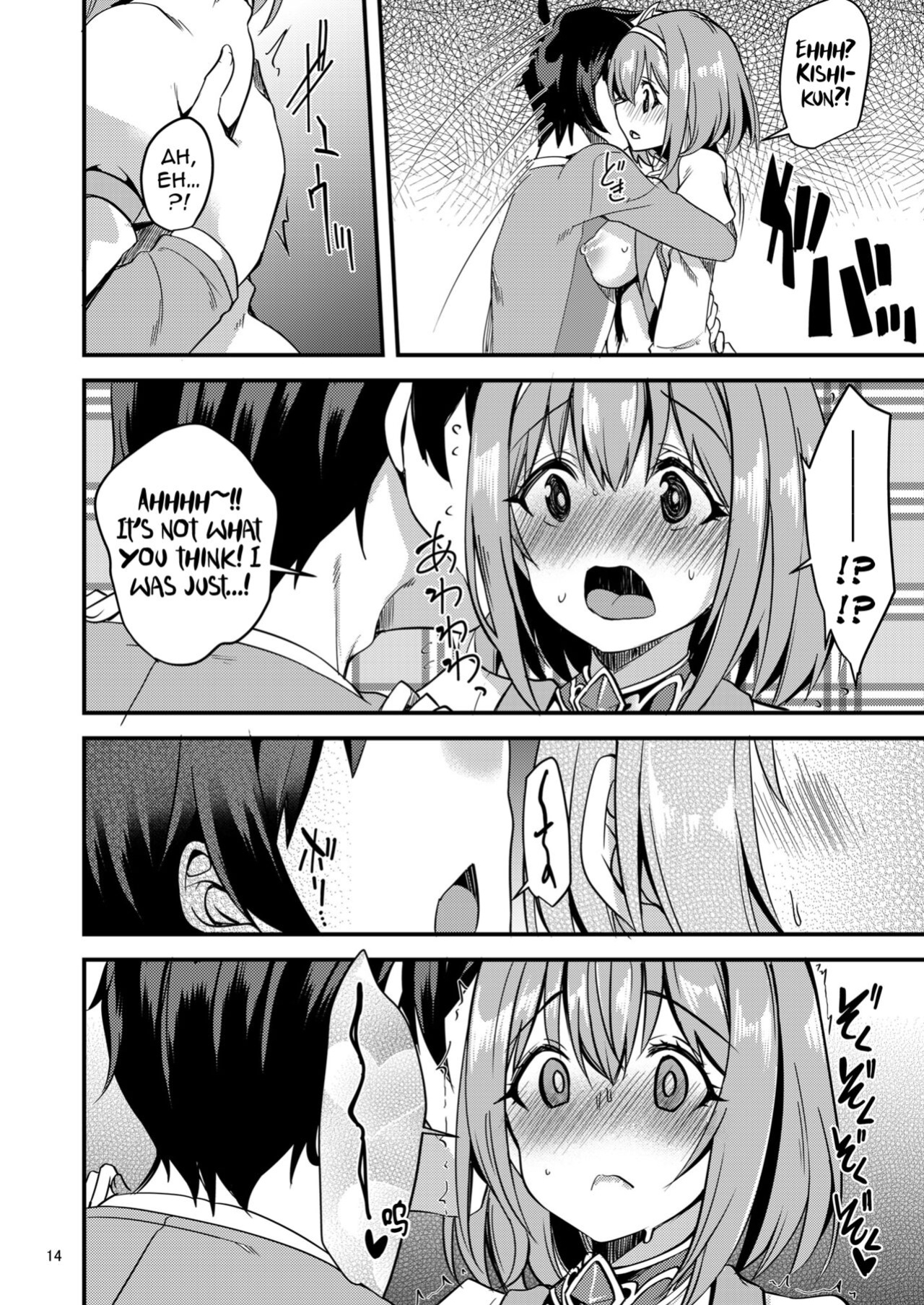 [Ryuukakusan Nodoame (Gokubuto Mayuge)] Pink-gami no Onnanoko wa... | The Girl With Pink Hair... (Princess Connect! Re:Dive) [The NekoMancers]