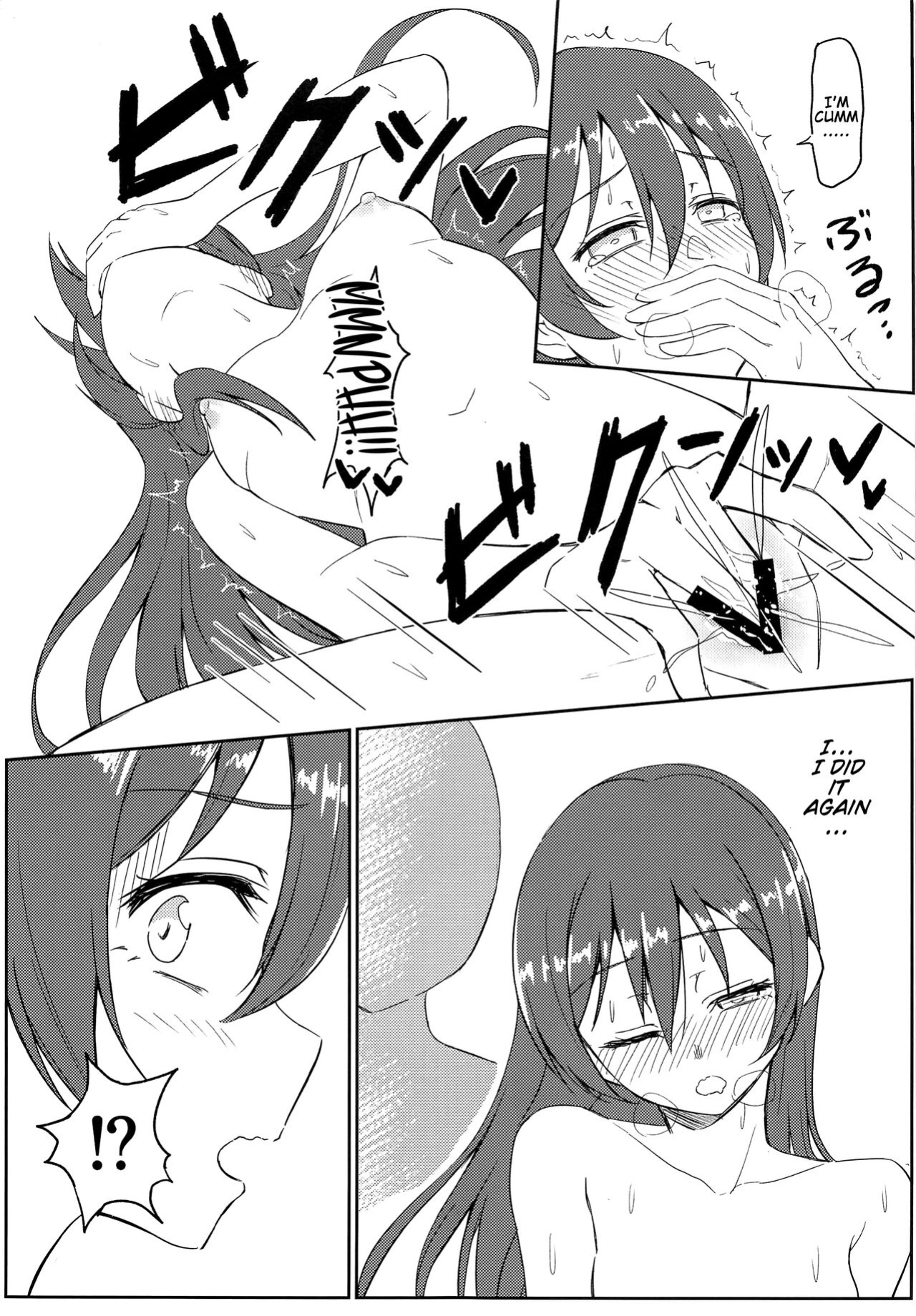 (C94) [Lipterrible (9chibiru)] Harenchi U&MI (Love Live!) [Lord GSama]