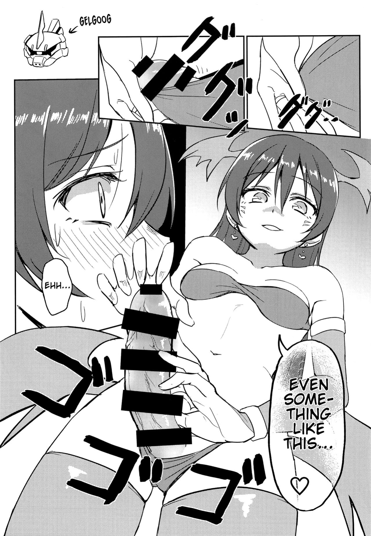 (C94) [Lipterrible (9chibiru)] Harenchi U&MI (Love Live!) [Lord GSama]