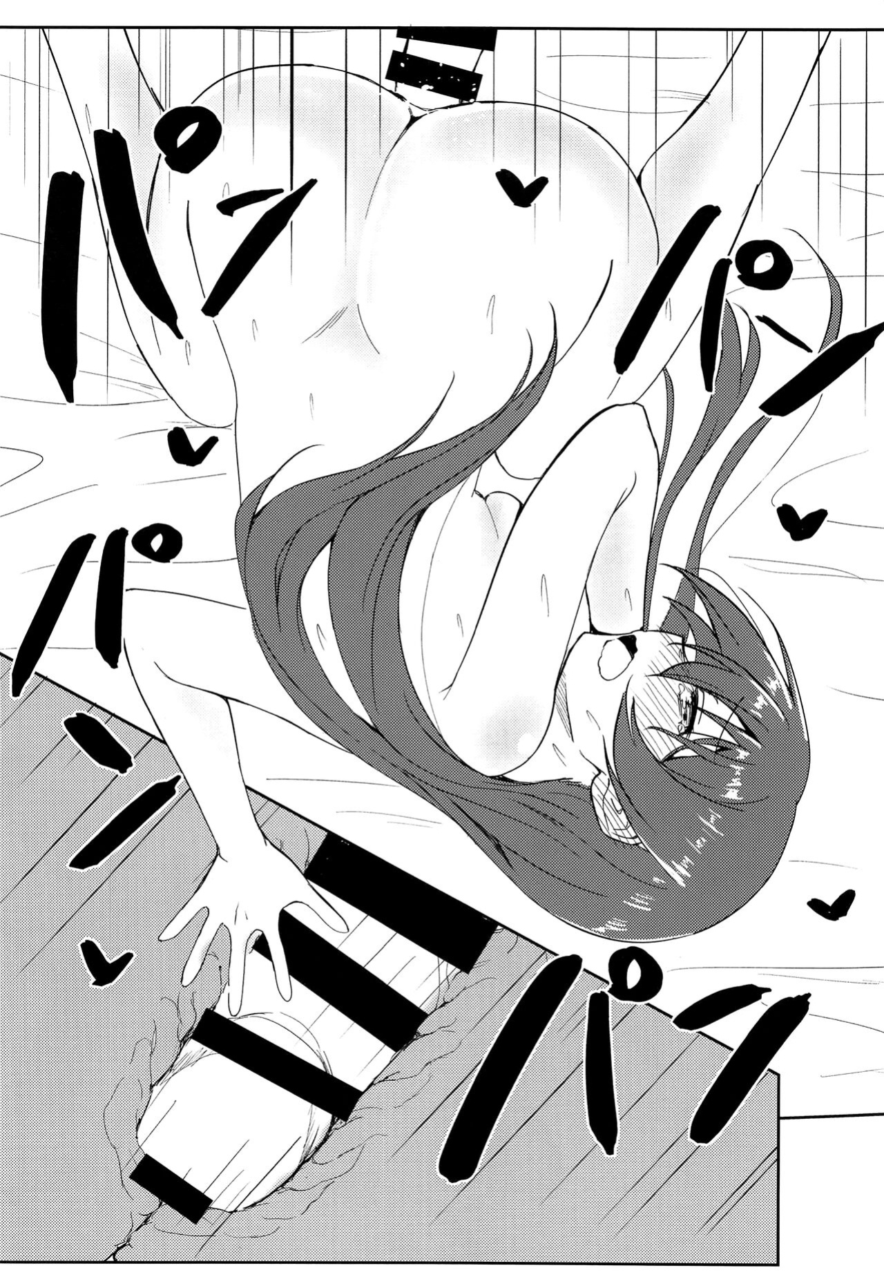 (C94) [Lipterrible (9chibiru)] Harenchi U&MI (Love Live!) [Lord GSama]