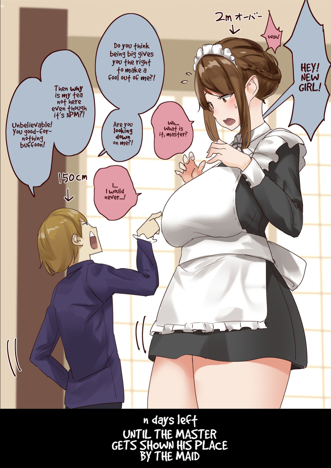 [Uru] master and maid