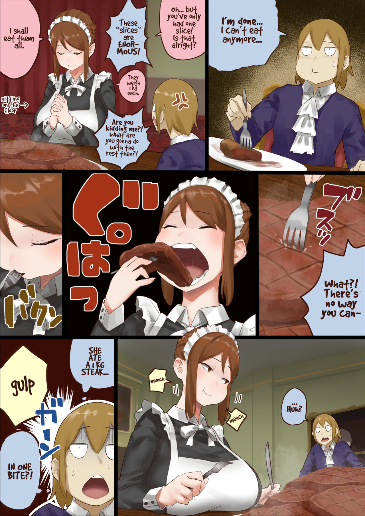 [Uru] master and maid