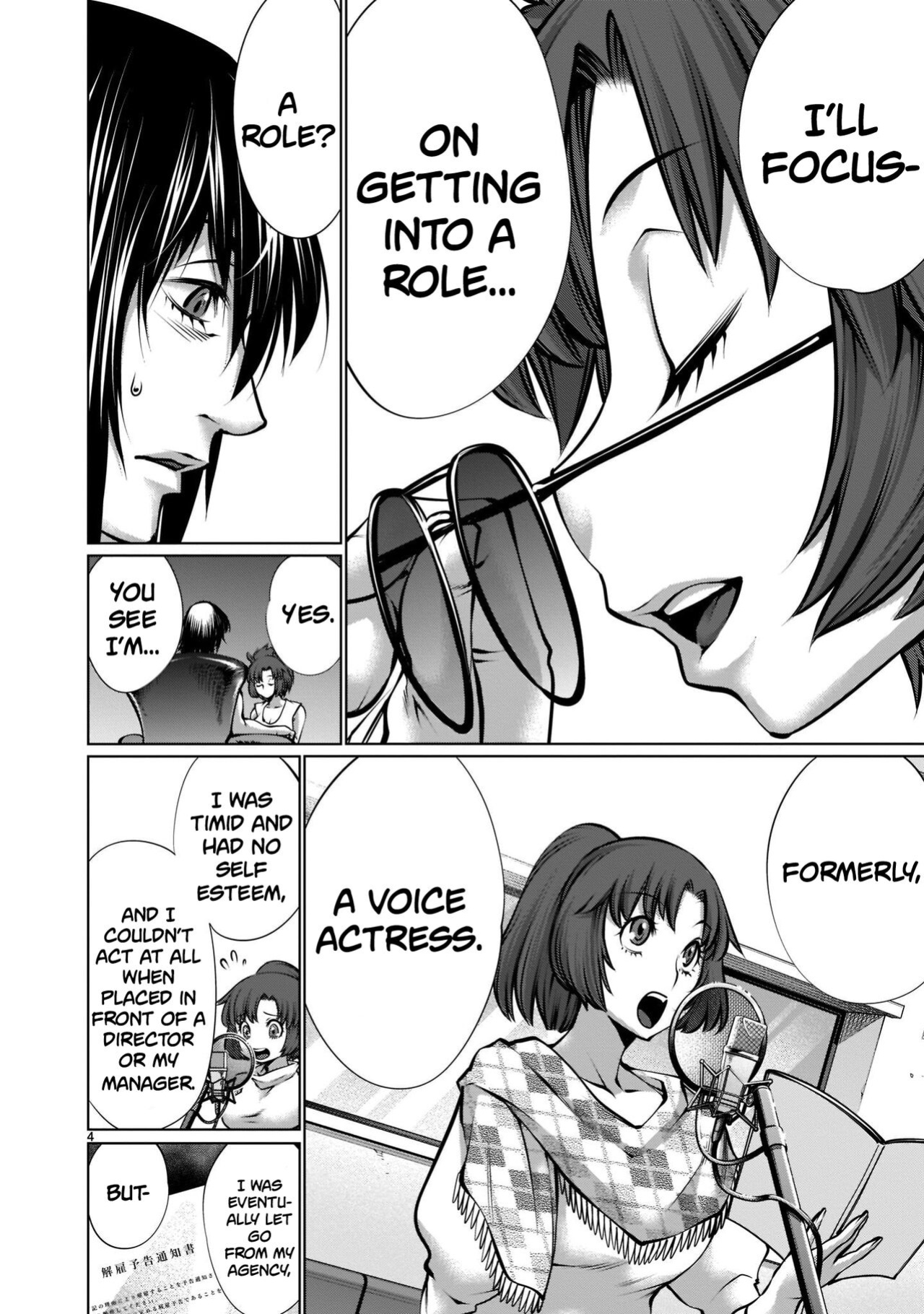 [Wild Heroes] (Sumita Kazuasa, Shinya Murata) Isn't It Too Much? Inaba-san/Hoshi Gari Sugidesho? Inaba-san chapter 14 [Roadwarior2]