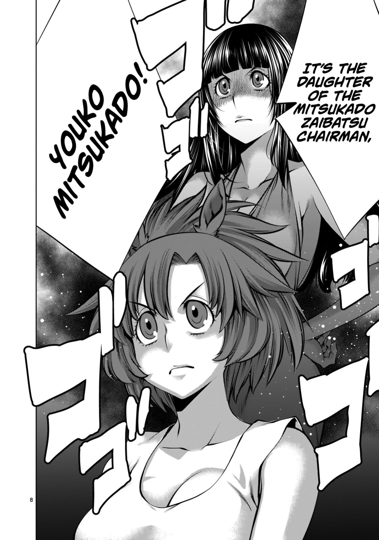 [Wild Heroes] (Sumita Kazuasa, Shinya Murata) Isn't It Too Much? Inaba-san/Hoshi Gari Sugidesho? Inaba-san chapter 14 [Roadwarior2]