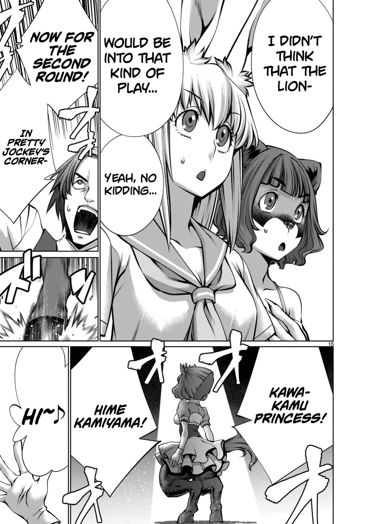 [Wild Heroes] (Sumita Kazuasa, Shinya Murata) Isn't It Too Much? Inaba-san/Hoshi Gari Sugidesho? Inaba-san chapter 14 [Roadwarior2]