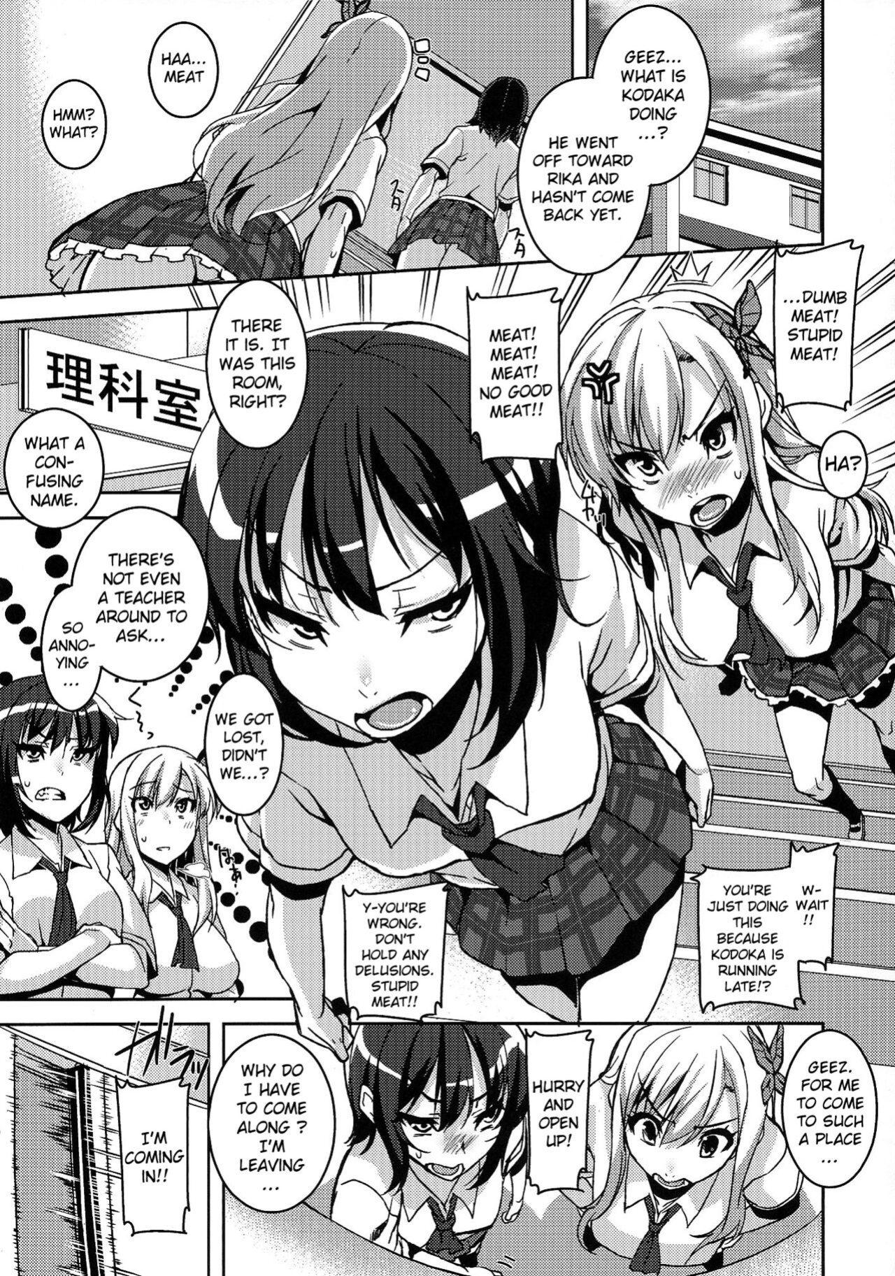 (C84) [HBO (Henkuma)] Boku no Seiyoku ga Tomaranai!? | I Can't Stop My Sex Drive (Boku wa Tomodachi ga Sukunai)