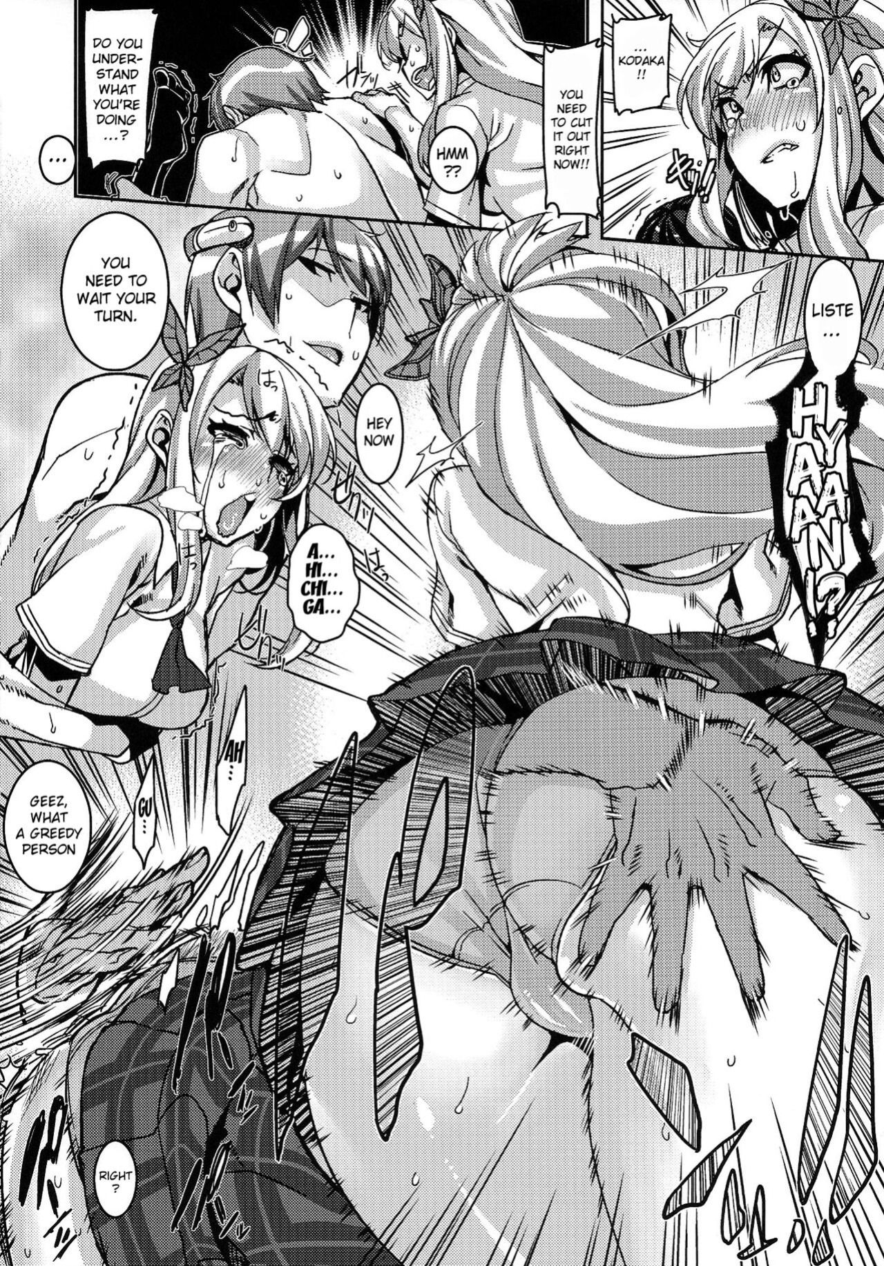 (C84) [HBO (Henkuma)] Boku no Seiyoku ga Tomaranai!? | I Can't Stop My Sex Drive (Boku wa Tomodachi ga Sukunai)