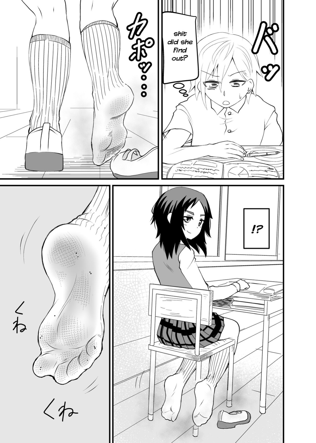 [Shivharu] 5-sen Yen Deshite Morau Hanashi