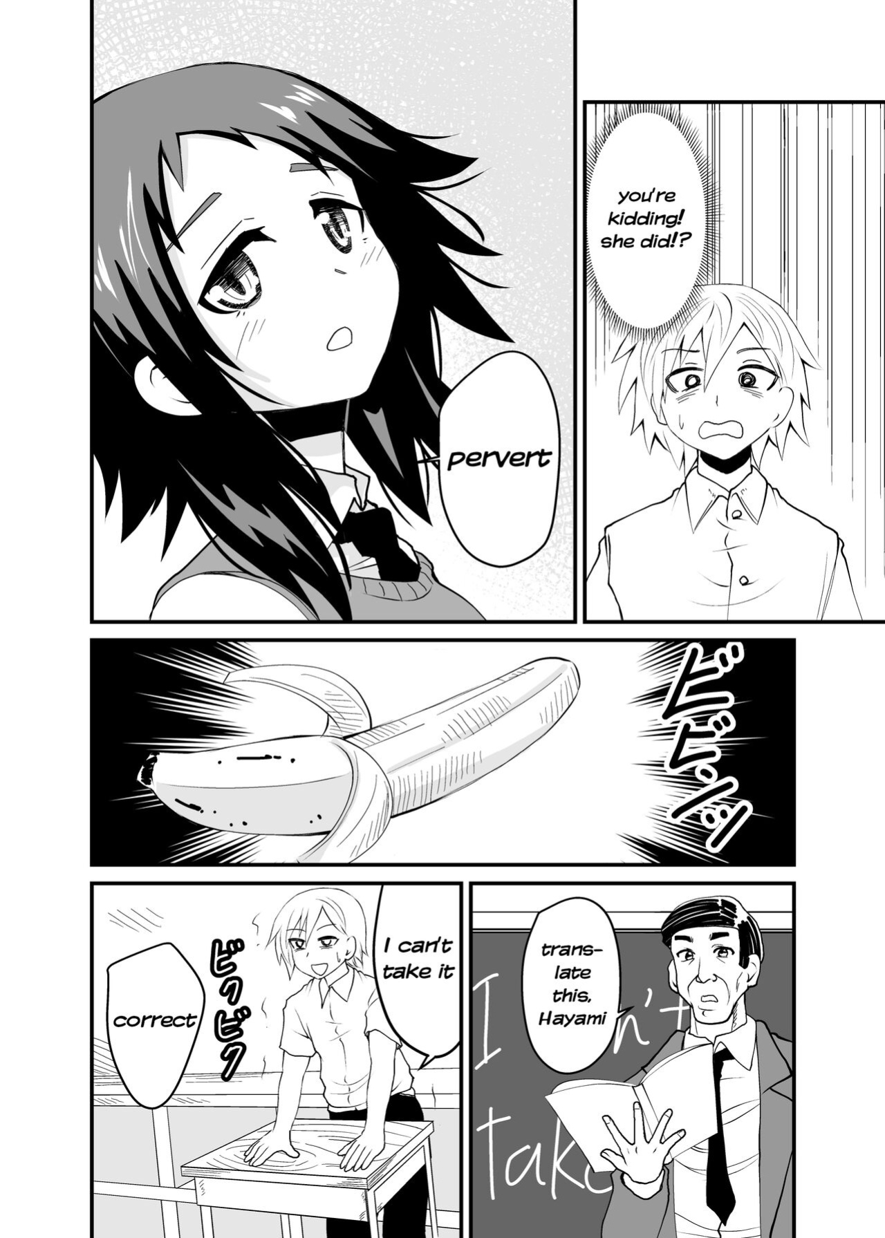 [Shivharu] 5-sen Yen Deshite Morau Hanashi
