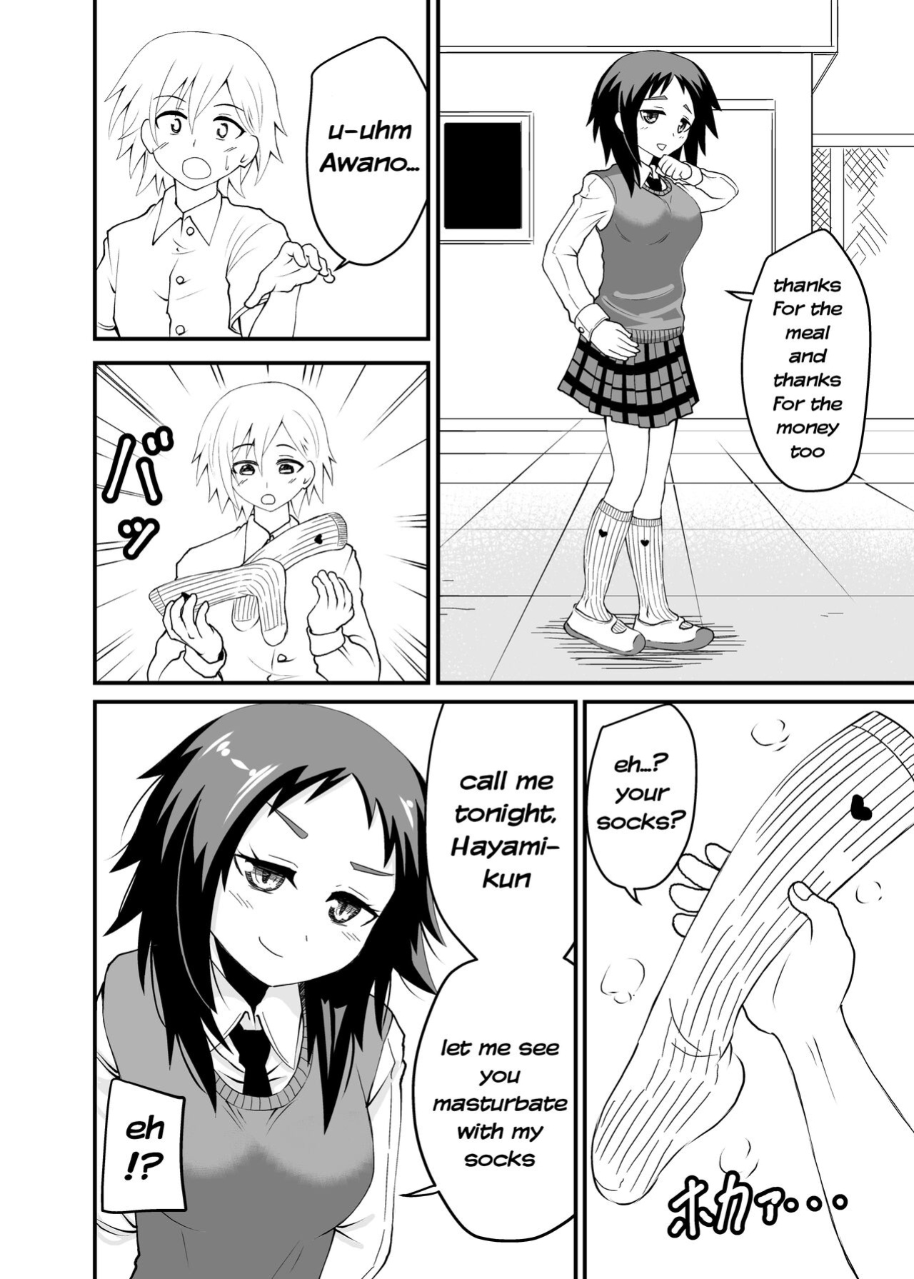 [Shivharu] 5-sen Yen Deshite Morau Hanashi