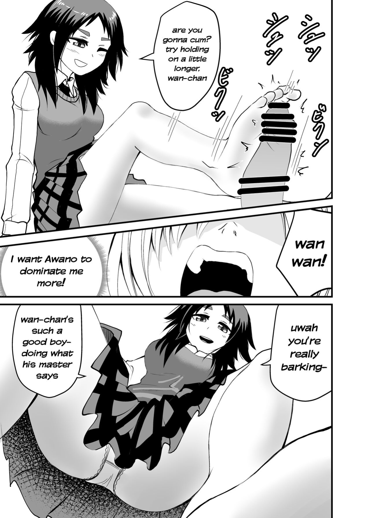 [Shivharu] 5-sen Yen Deshite Morau Hanashi