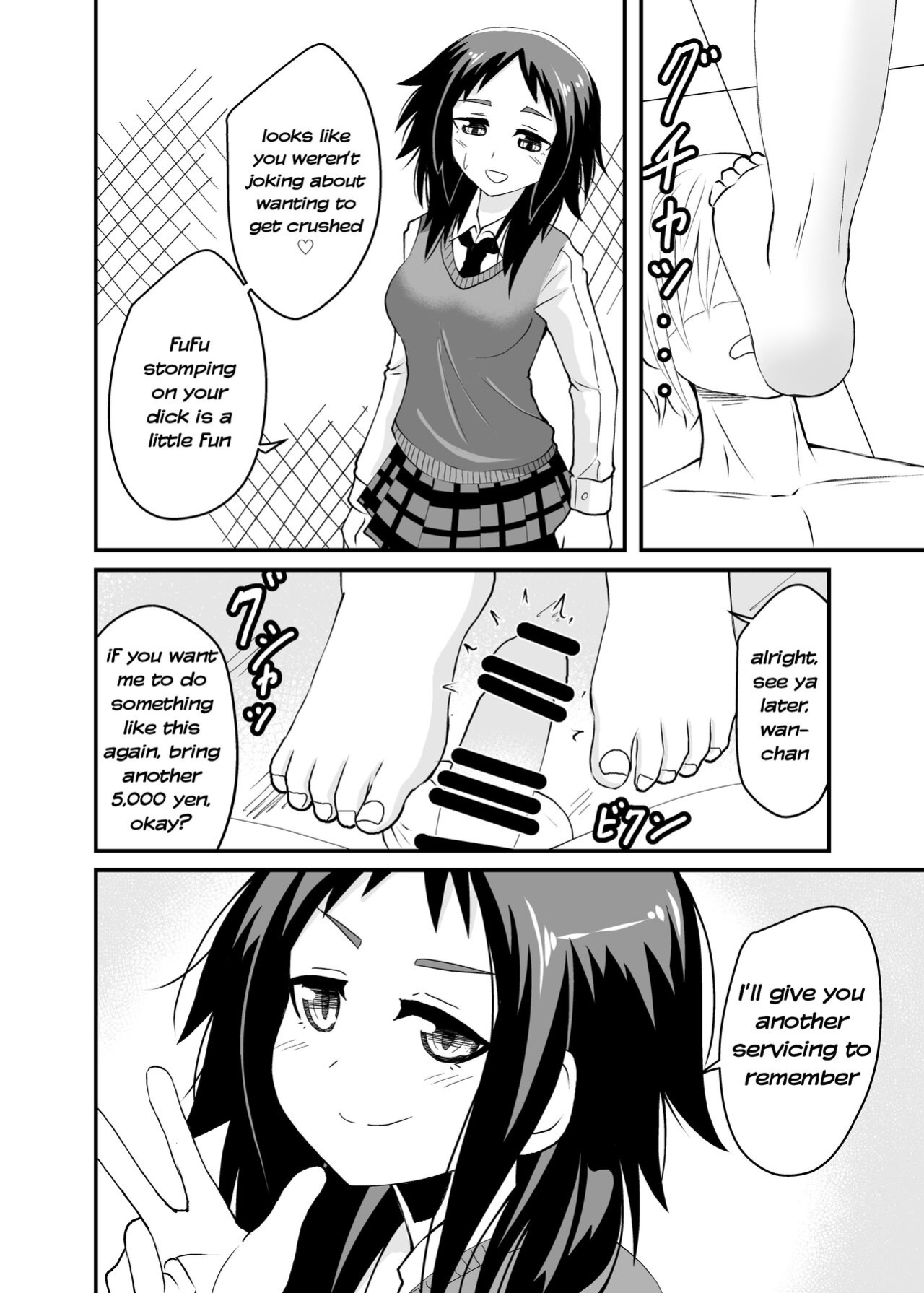 [Shivharu] 5-sen Yen Deshite Morau Hanashi