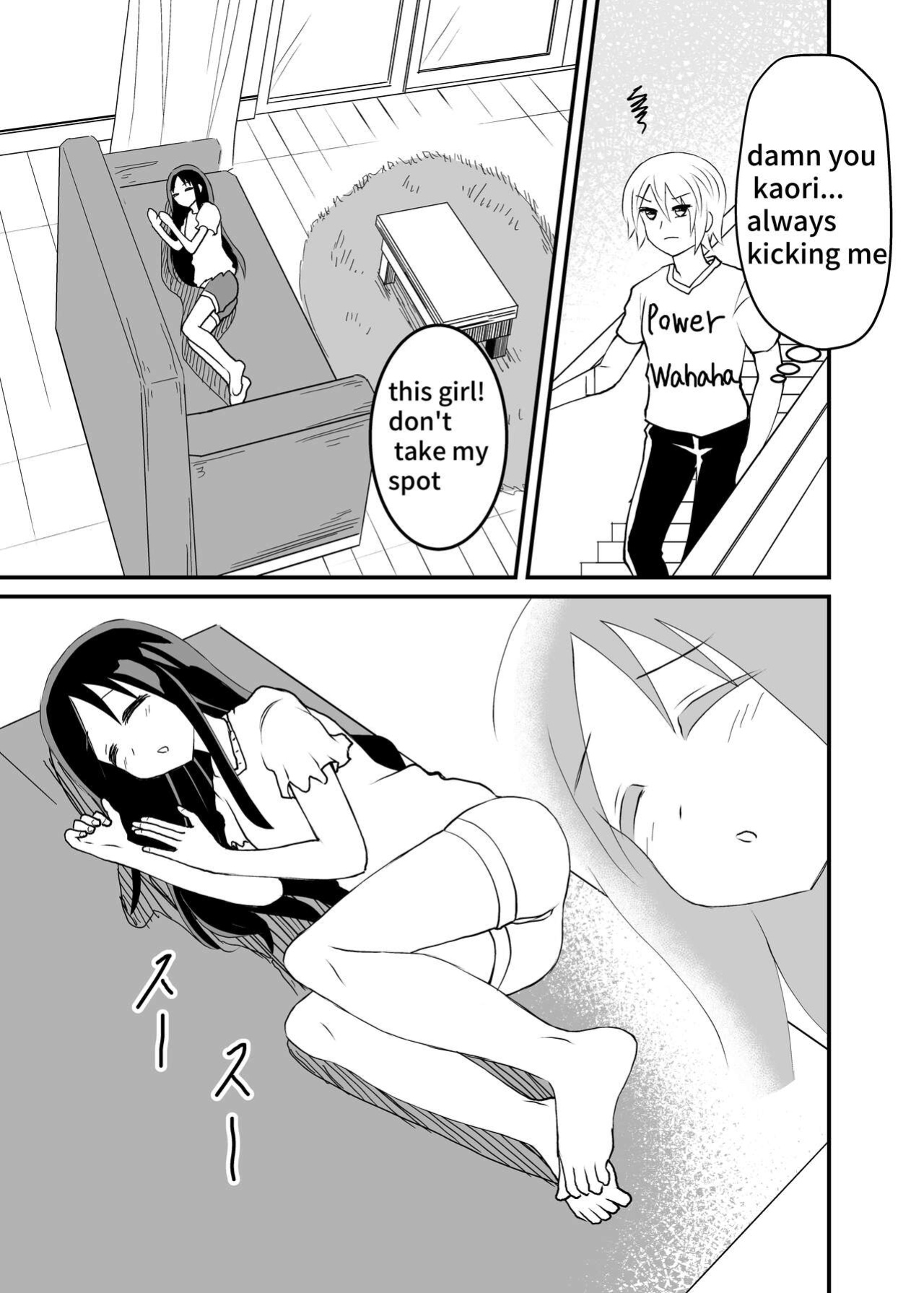 [Shivharu] Kette Kuru do-S Imouto wo Wakaraseru