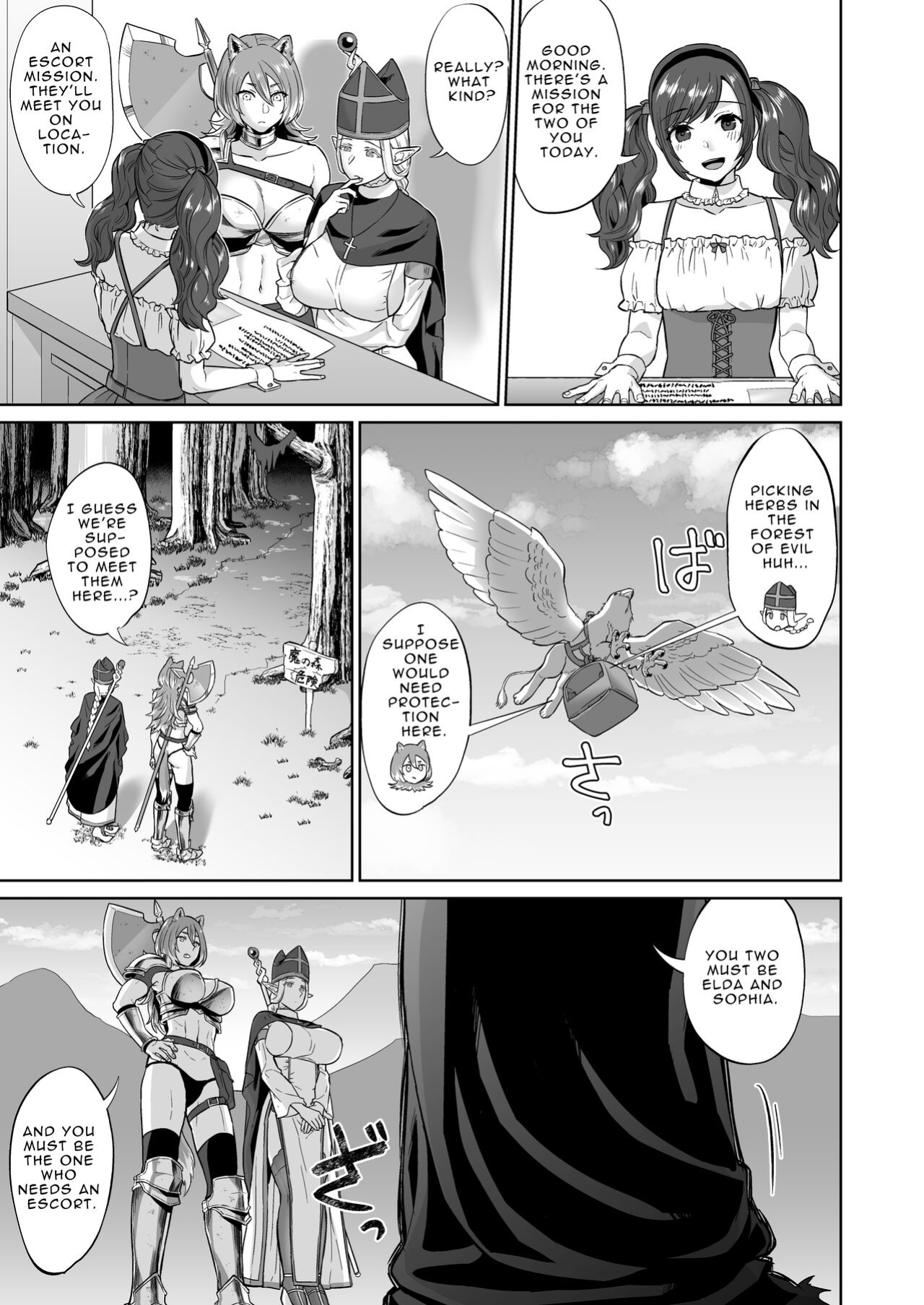 [Manmanya (Titiduki)] If a Man-hating Lesbian Grew a Dick.