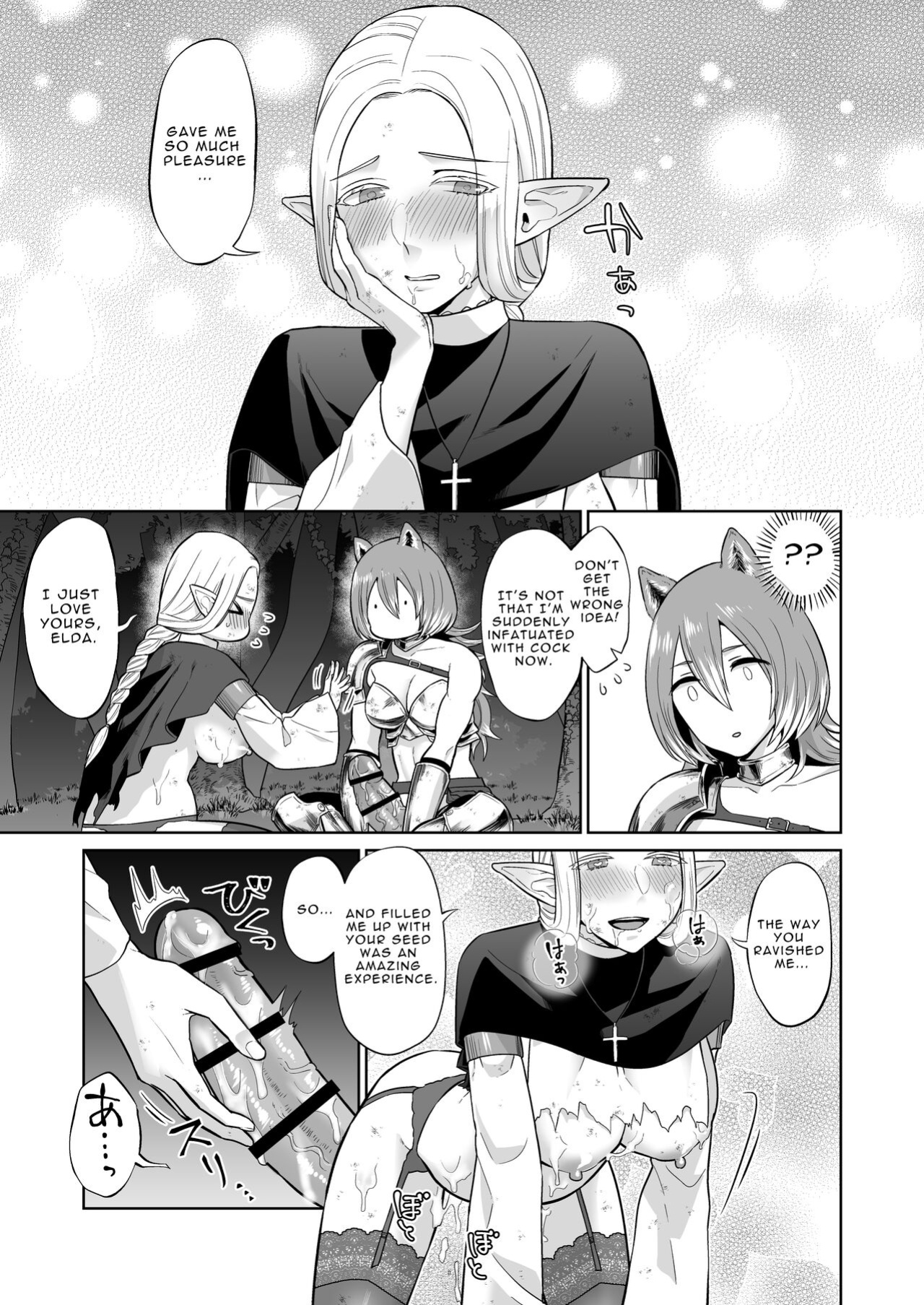 [Manmanya (Titiduki)] If a Man-hating Lesbian Grew a Dick.