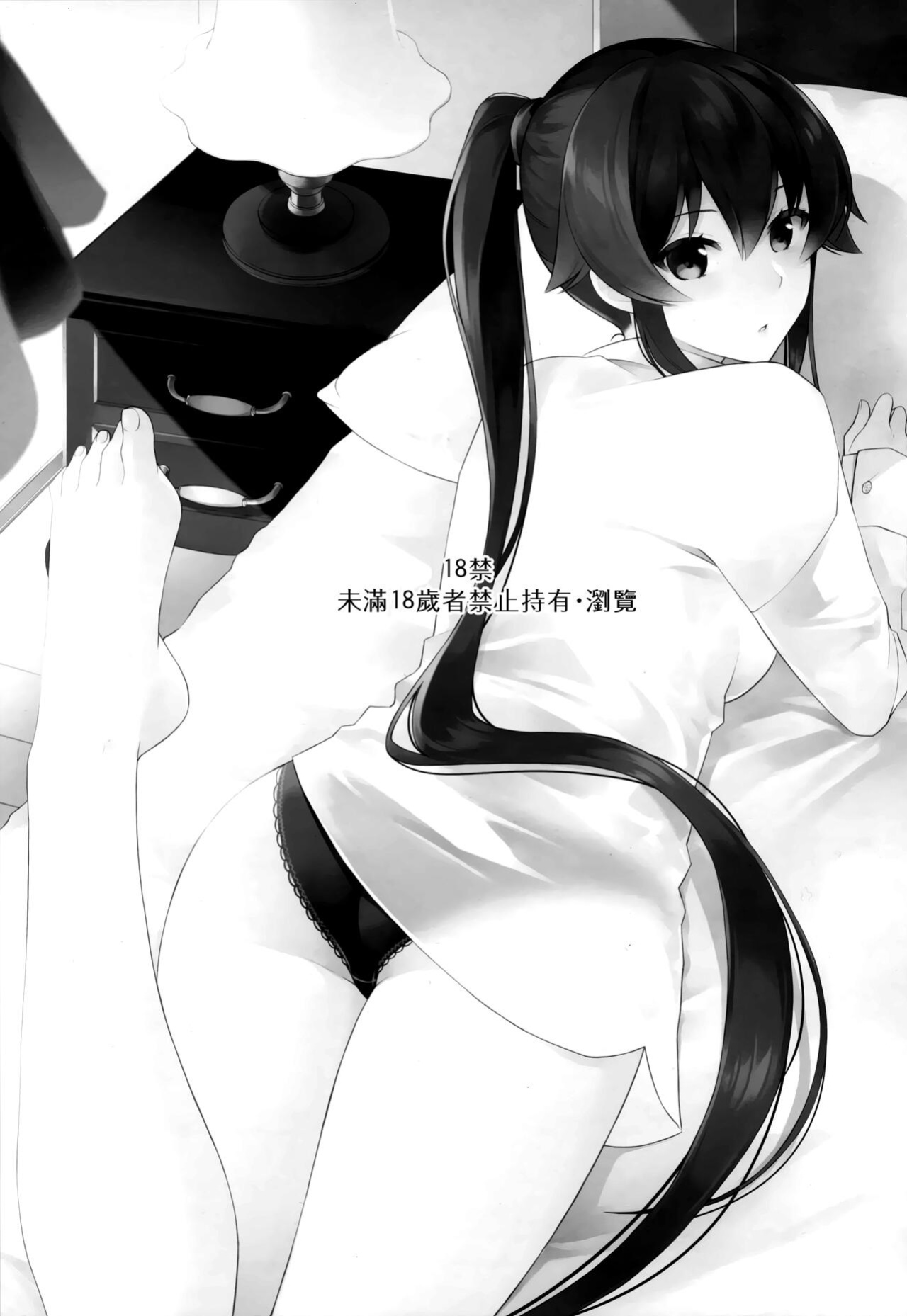 (Houraigekisen! Yo-i! 43Senme) [Rosapersica (Ichinomiya)] Yoru Yahagi 10 (Kantai Collection -KanColle-) [Campfire Scans]
