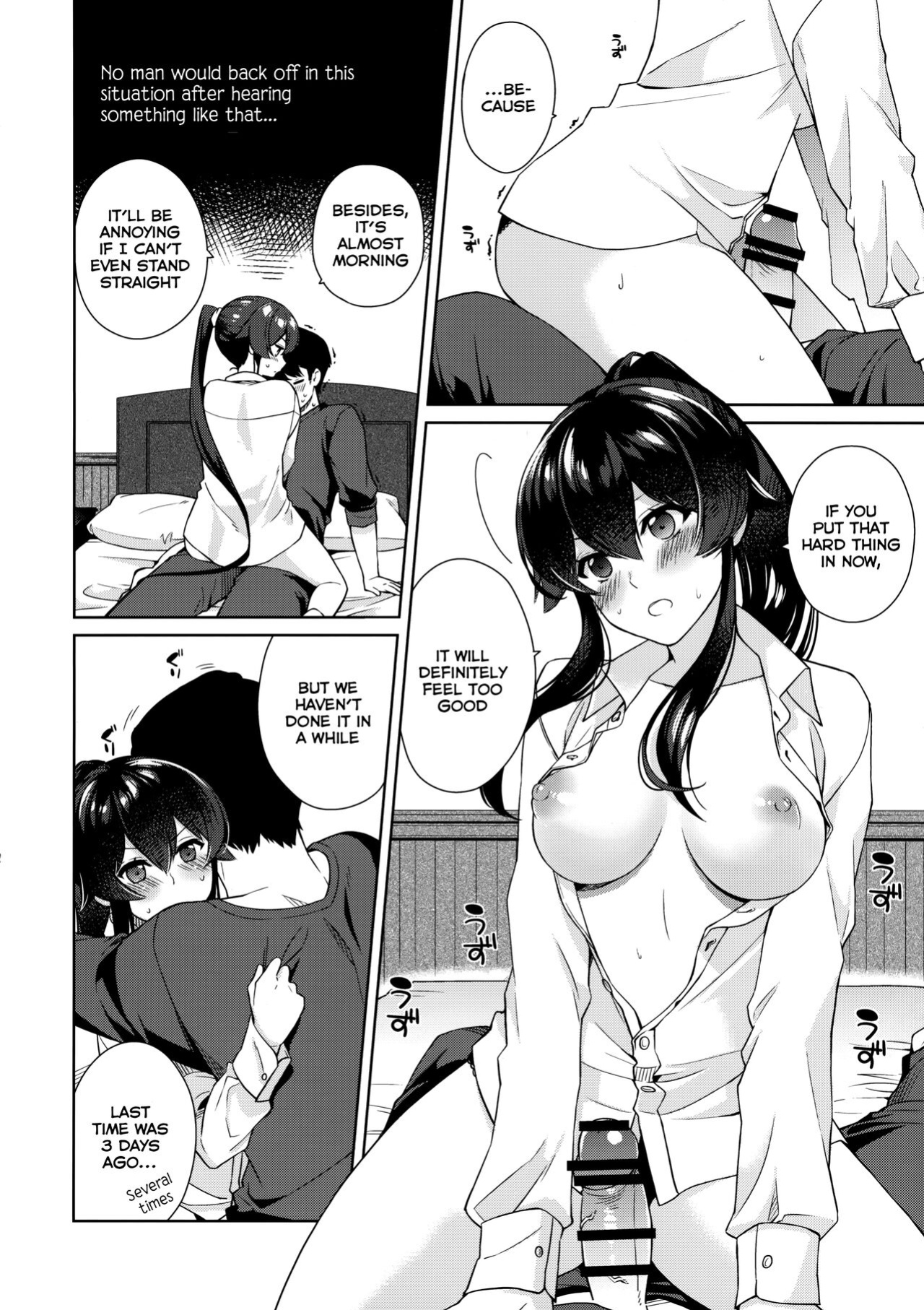 (Houraigekisen! Yo-i! 43Senme) [Rosapersica (Ichinomiya)] Yoru Yahagi 10 (Kantai Collection -KanColle-) [Campfire Scans]