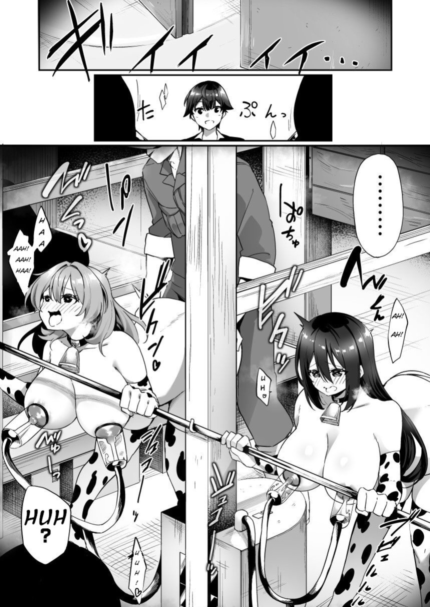 [Amuai Okashi Seisakusho (Kanmuri)] TS Sakunyuu Ikimakuri Seikatsu! | TS Milking Life