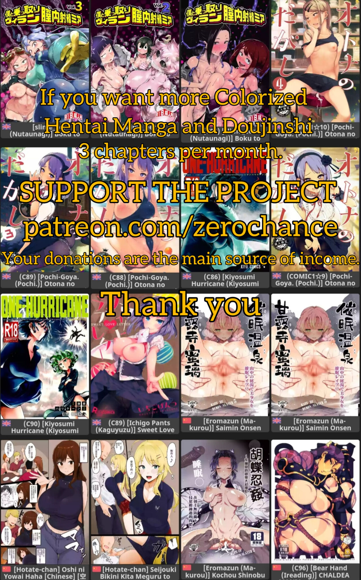 (C92) [Waffle Doumeiken (Tanaka Decilitre)] Megami ga Gamble ni Makeru Wake Nai Janai | There's No Way a Goddess Can Lose at Gambling (Kono Subarashii Sekai ni Syukufuku o!) [EHCOVE] [Colorized]
