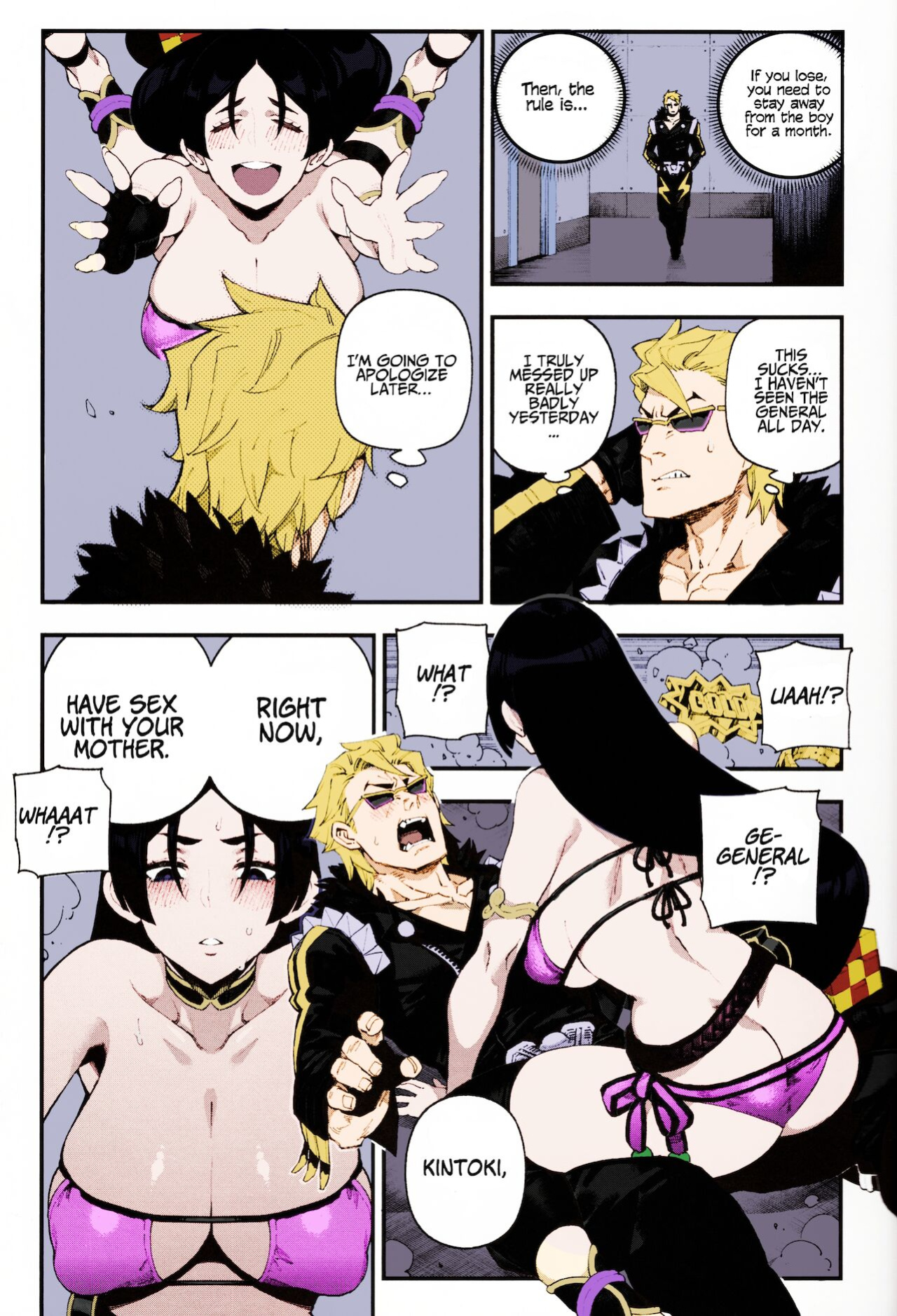 (C96) [Bear Hand (Ireading)] CHALDEA MANIA - Minamoto no Raikou (Fate/Grand Order) [Coffedrug] [Colorized]