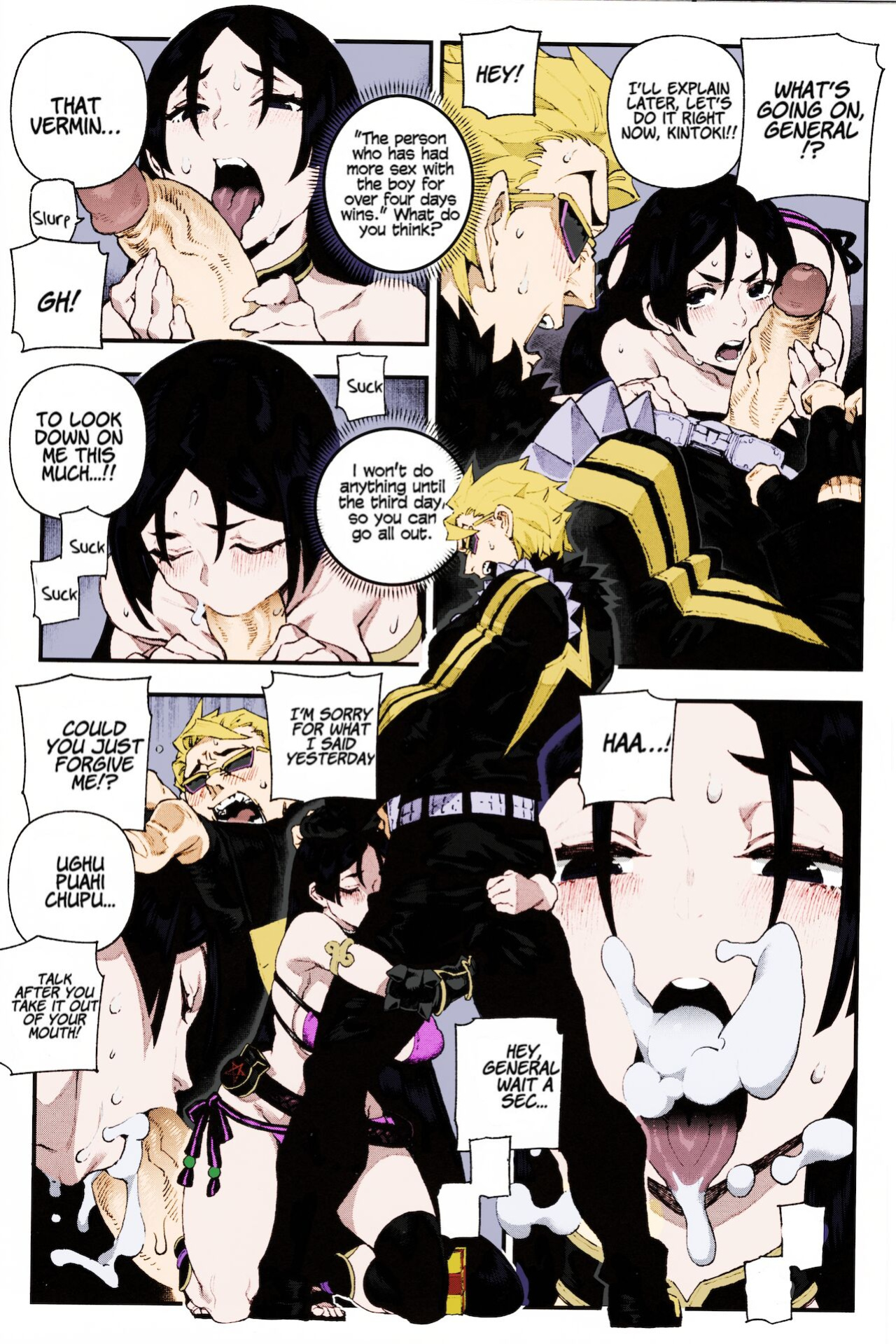 (C96) [Bear Hand (Ireading)] CHALDEA MANIA - Minamoto no Raikou (Fate/Grand Order) [Coffedrug] [Colorized]