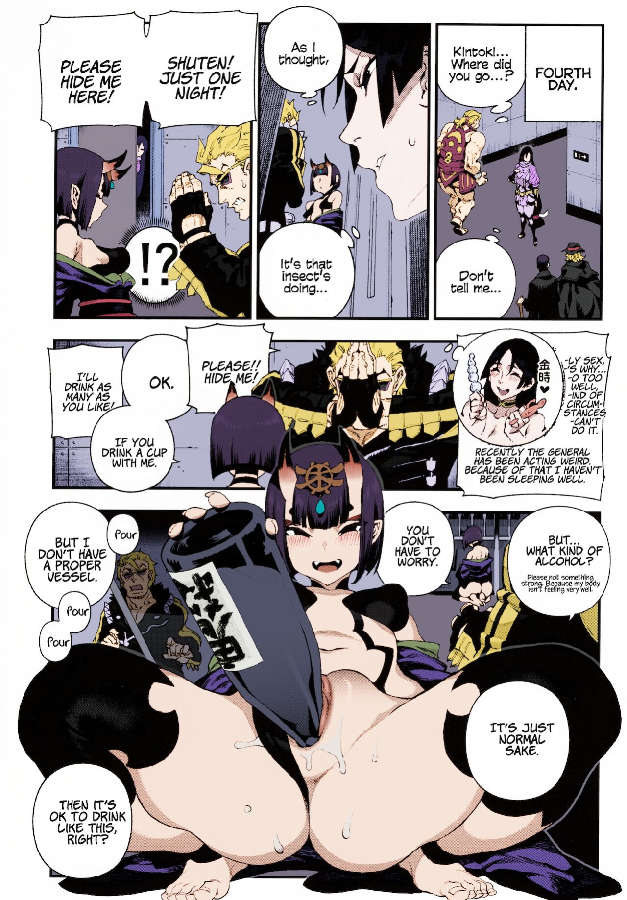 (C96) [Bear Hand (Ireading)] CHALDEA MANIA - Minamoto no Raikou (Fate/Grand Order) [Coffedrug] [Colorized]