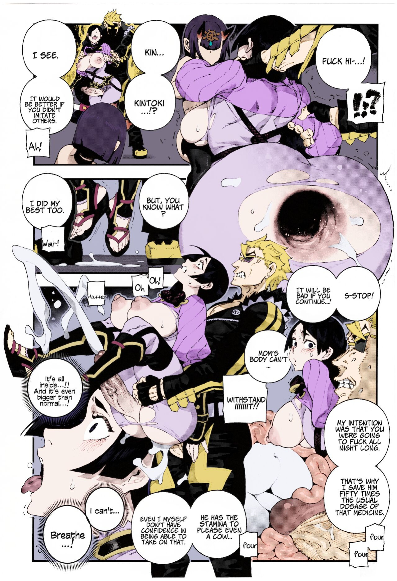 (C96) [Bear Hand (Ireading)] CHALDEA MANIA - Minamoto no Raikou (Fate/Grand Order) [Coffedrug] [Colorized]