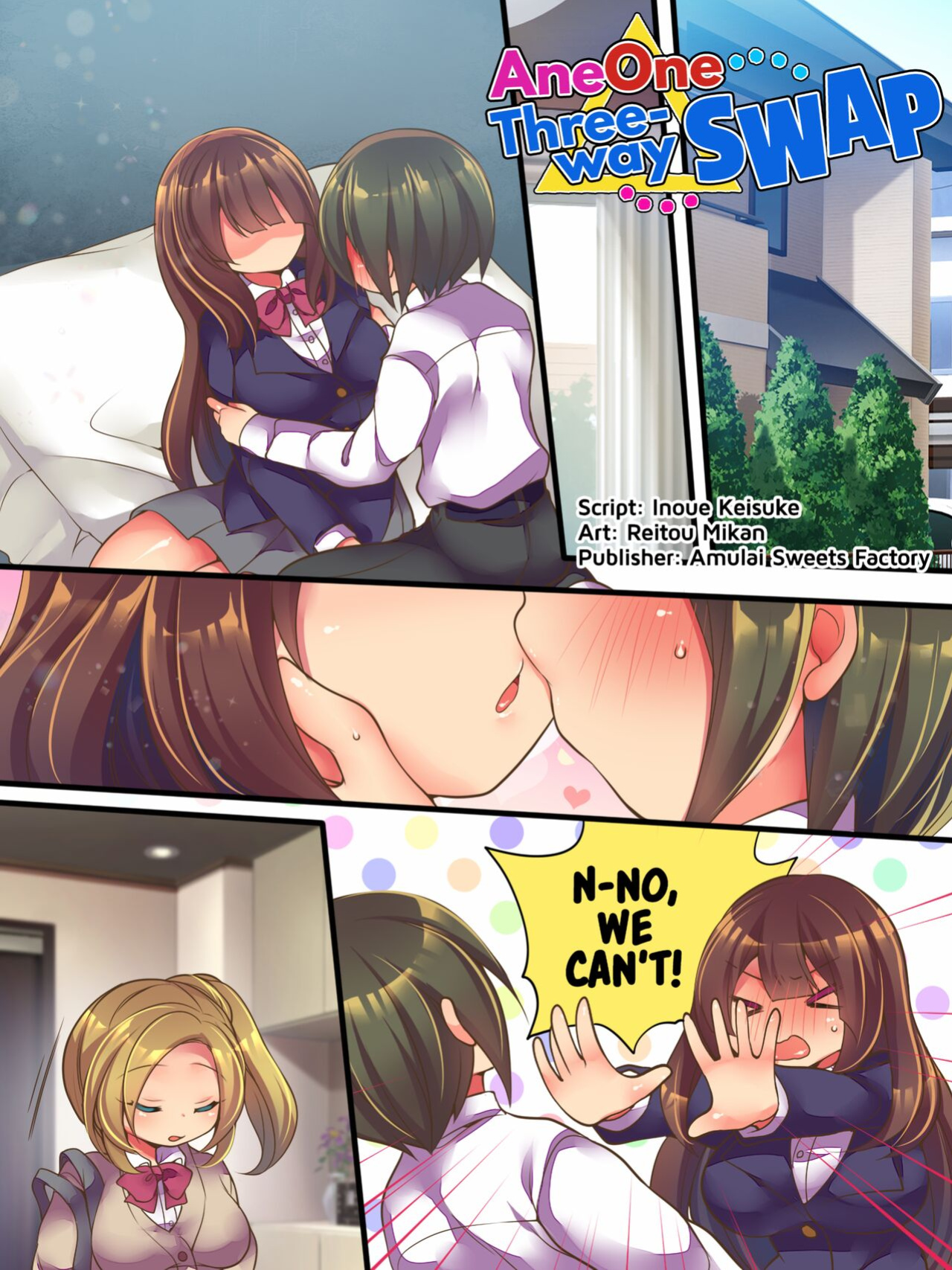 [Amuai Okashi Seisakusho (Reitou Mikan)] AneOne Sankaku SWAP | AneOne: Three-way Swap